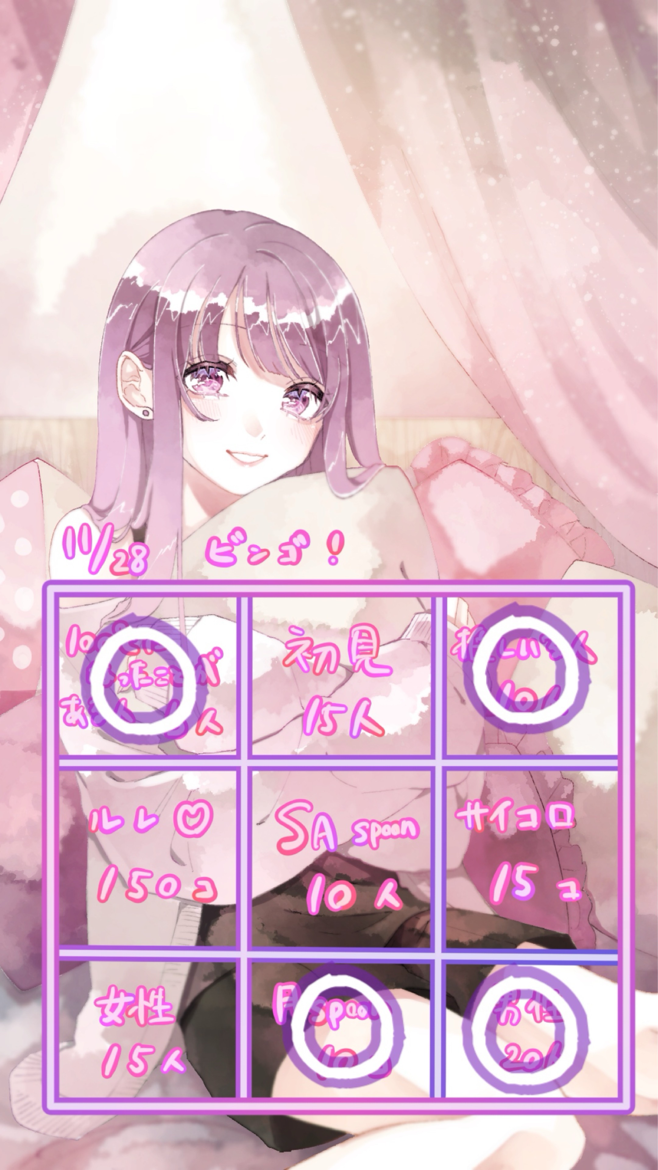 ビンゴしてるのでおいで！￤初潜〇