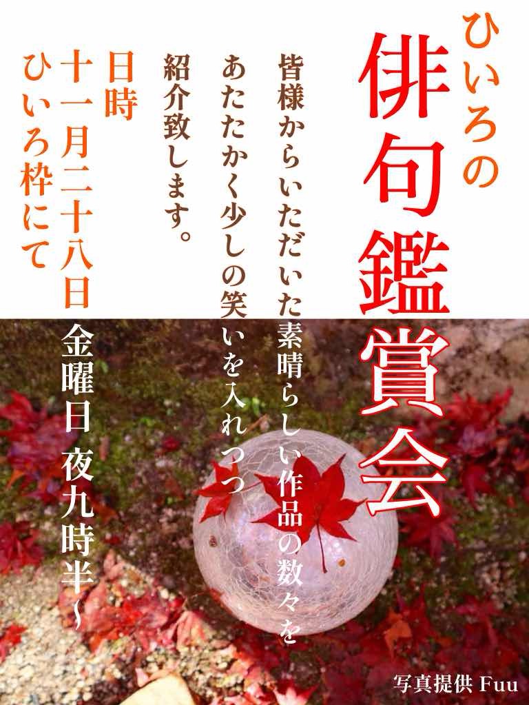 🌷SERENITY🌷第3弾歌みた発表🌷