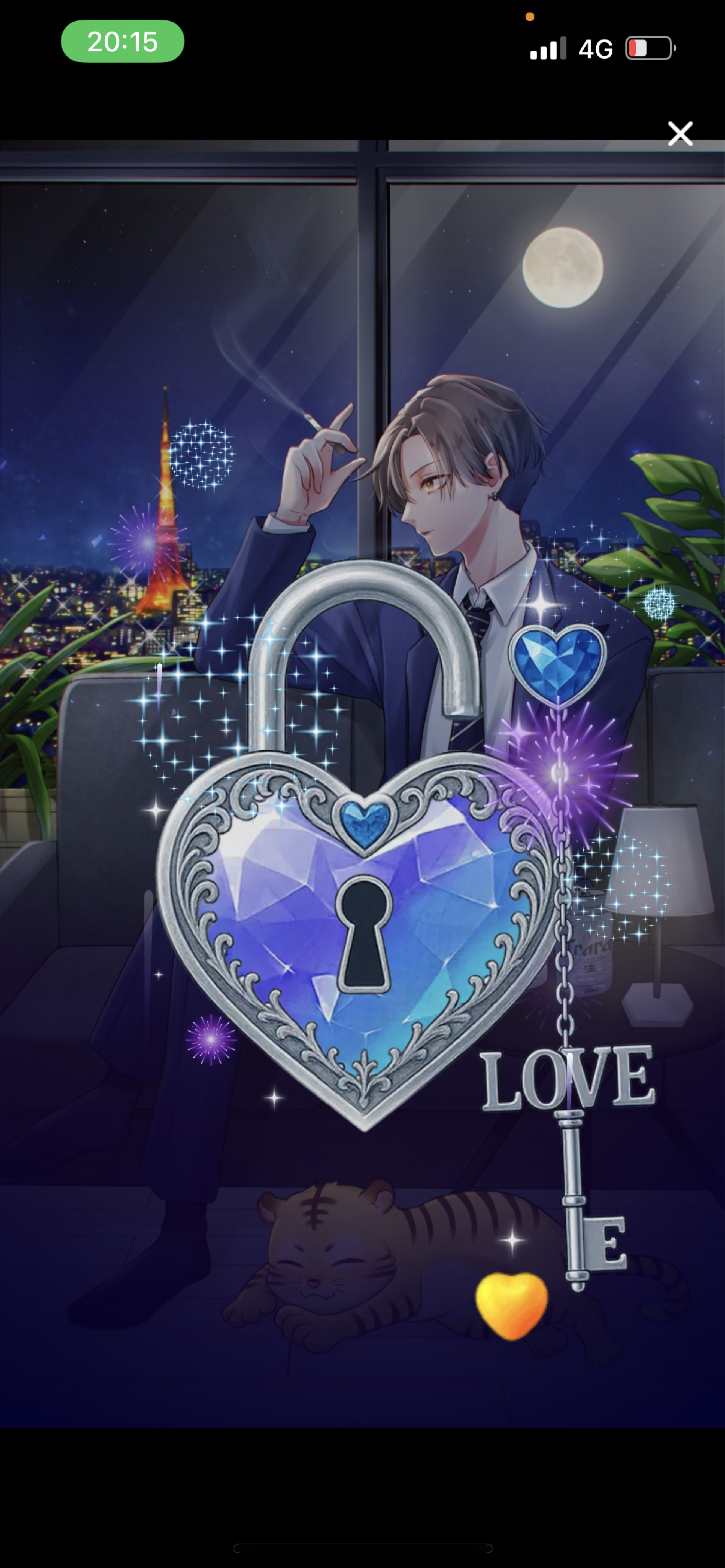 関西弁 仕事お疲れ様 🐯