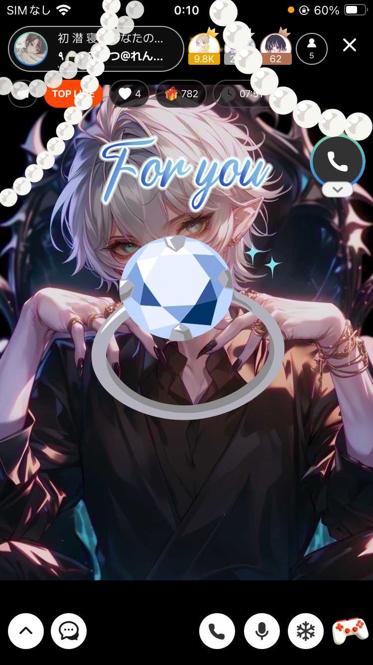 目合ったでしょ?