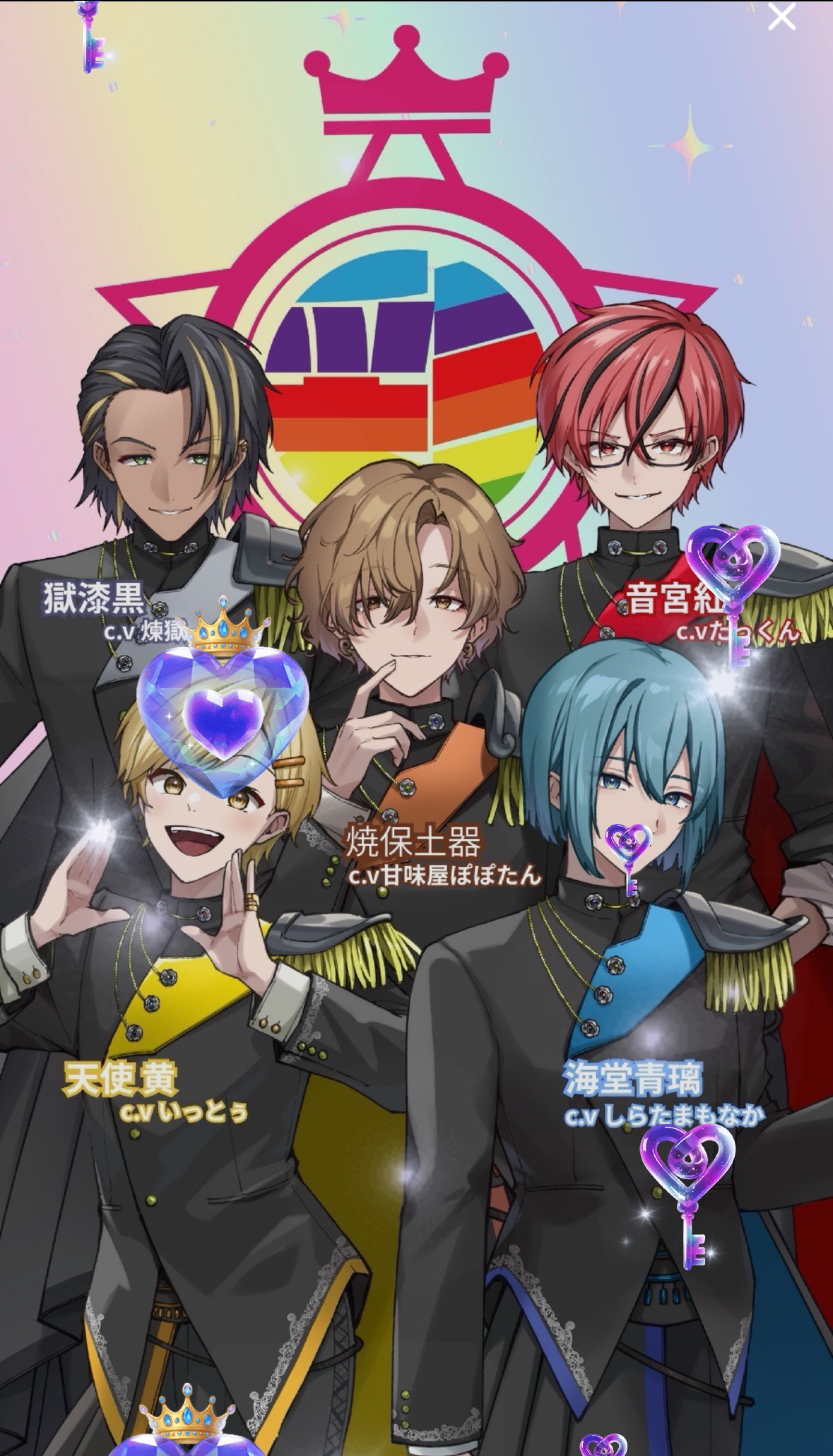 🌈彩-ｲﾛﾄﾞﾘ-🎨中継Part2