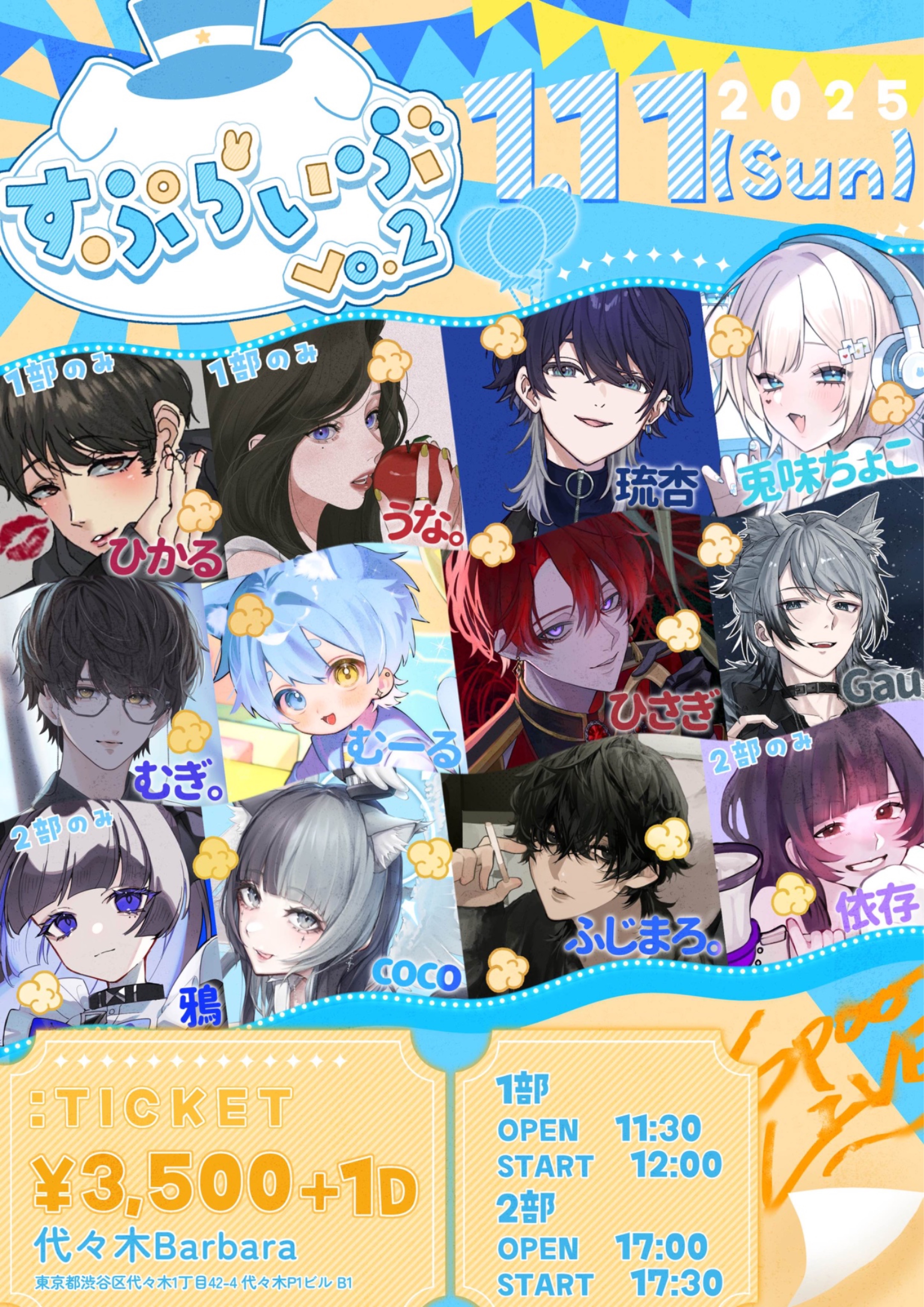 初潜〇一旦覗いてみない？