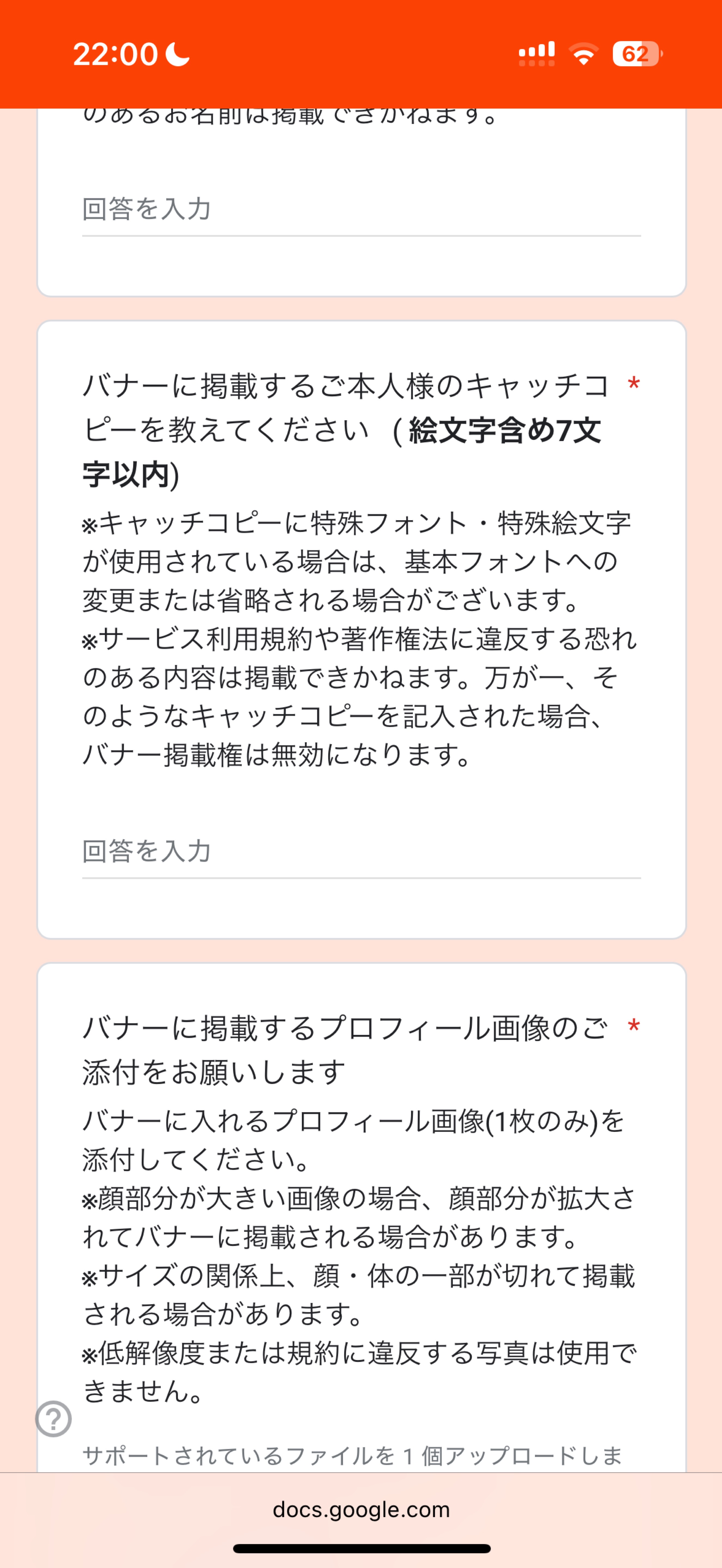 トーリス 残り839人