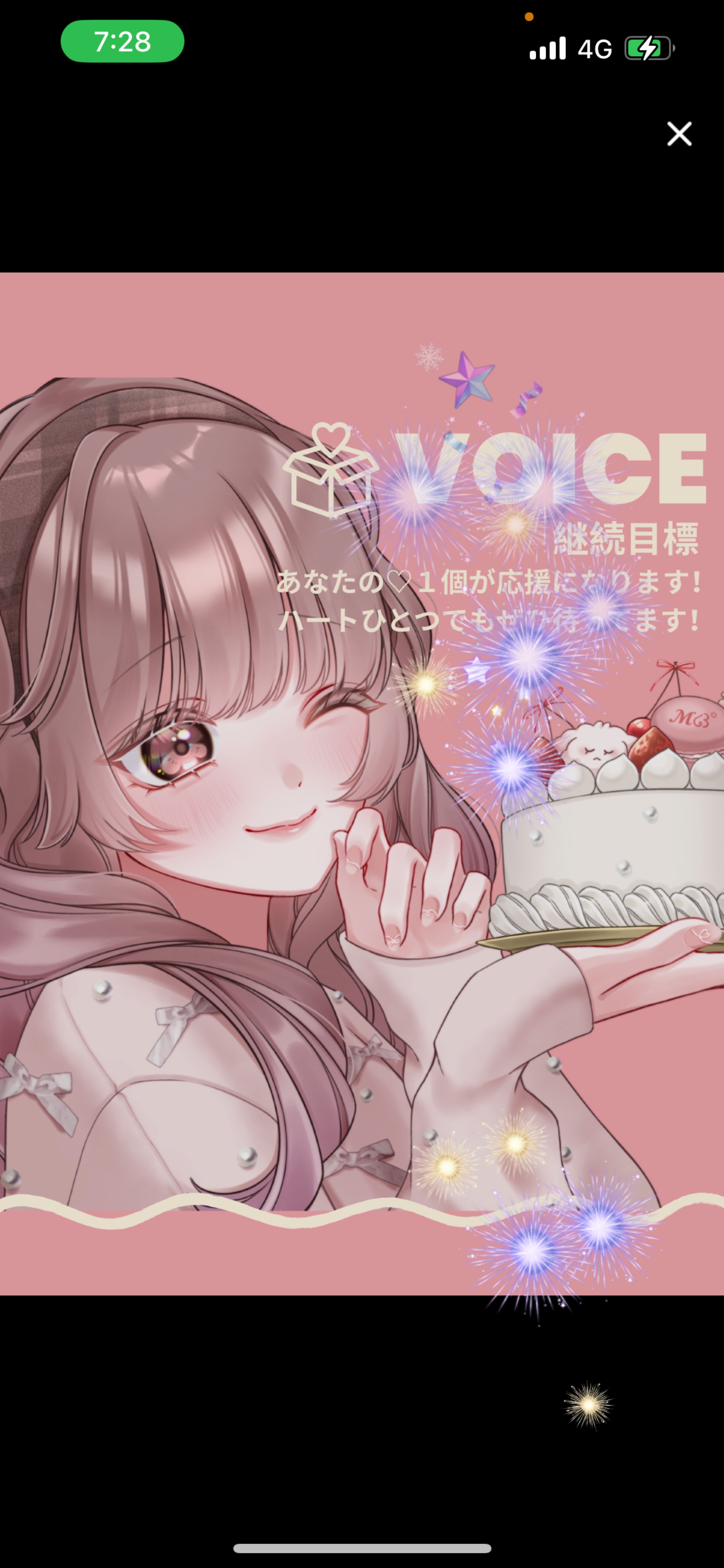 無言⭕️保育士のハート募集中！