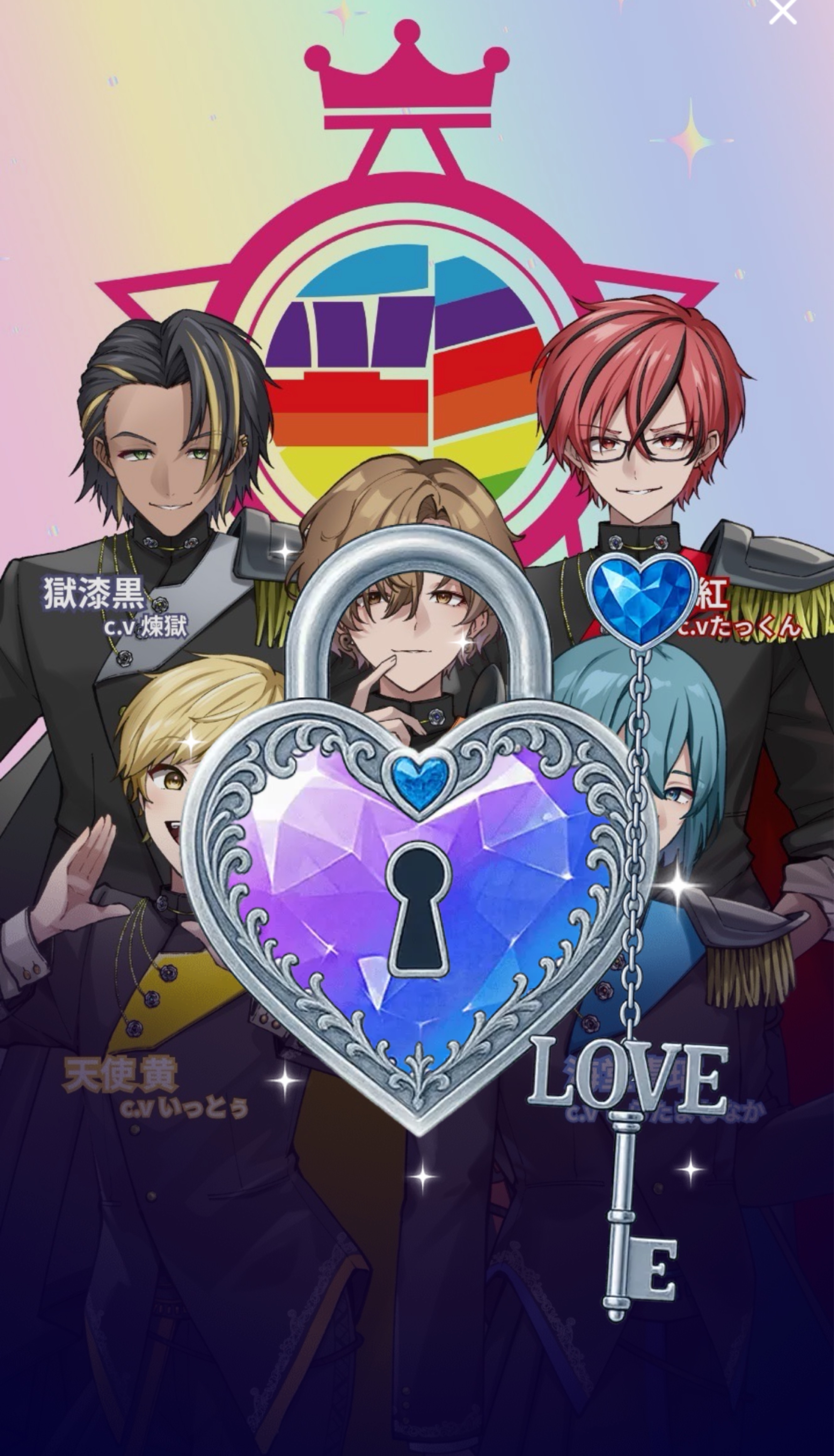 🌈彩-ｲﾛﾄﾞﾘ-🎨中継