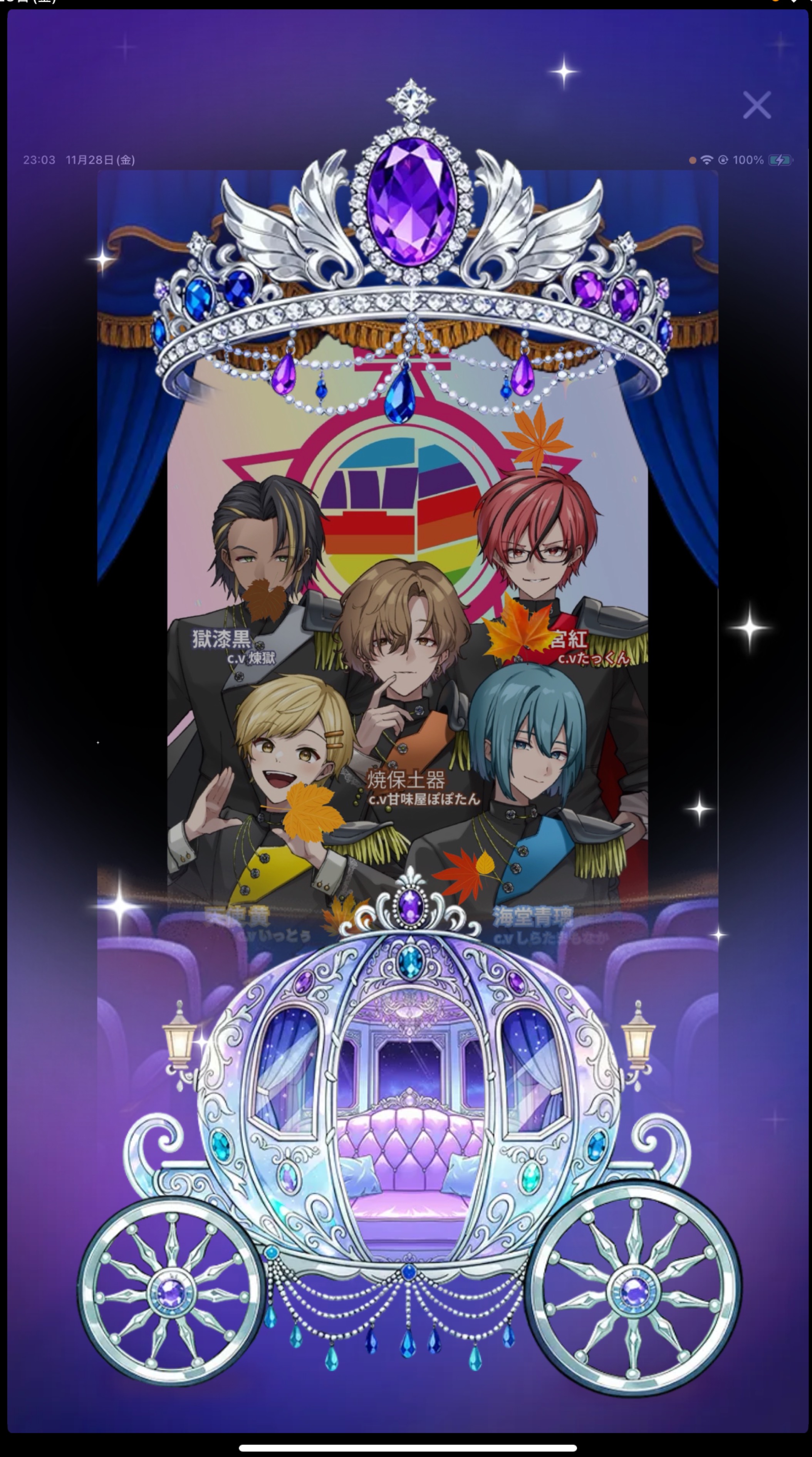 今日は🌈彩-ｲﾛﾄﾞﾘ-🎨です