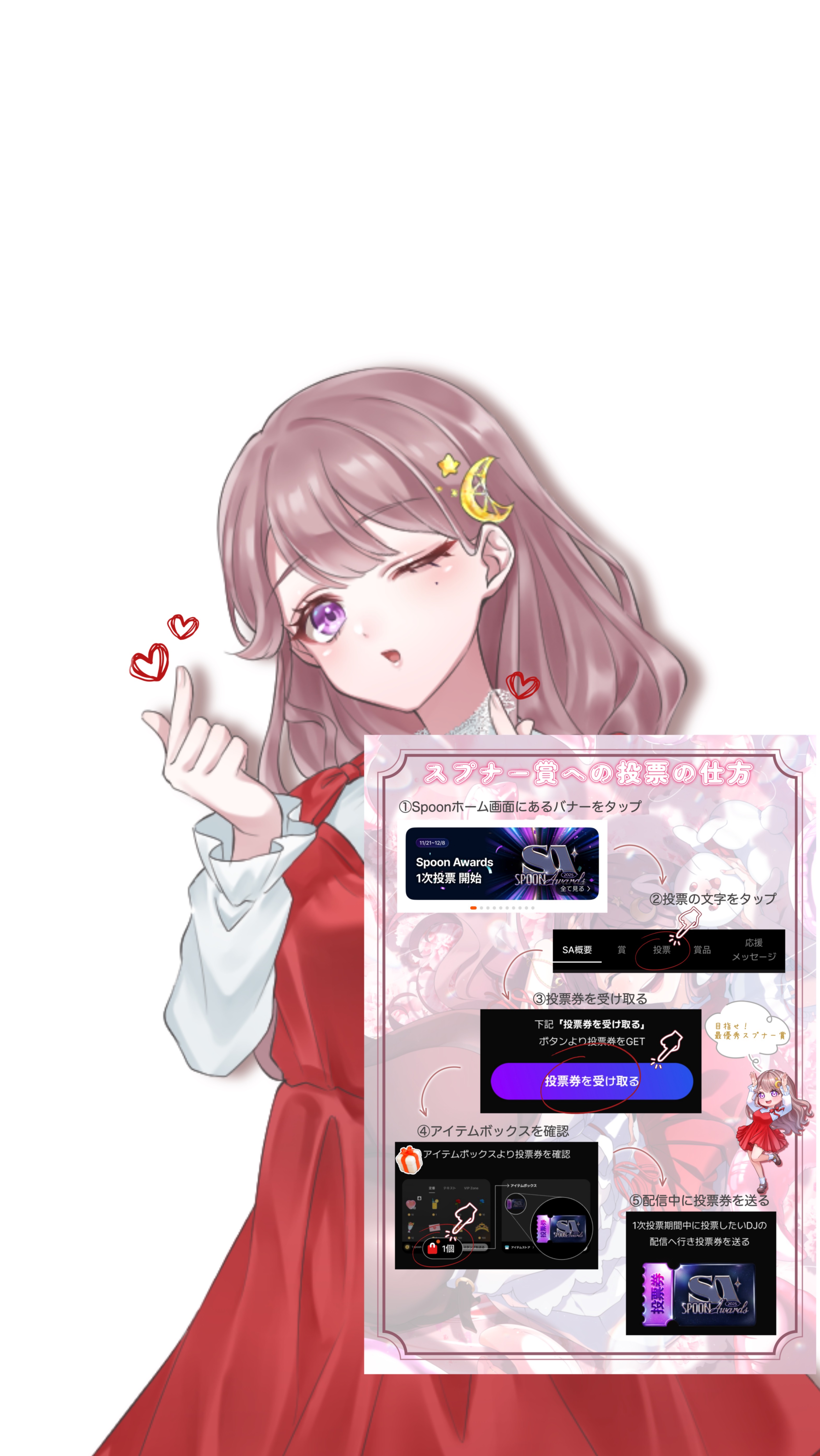 お疲れの人はここ！みんないらっしゃい！