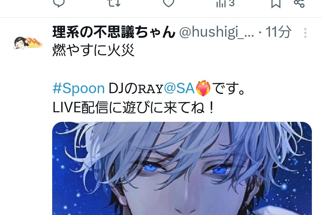 いい声おにいさん