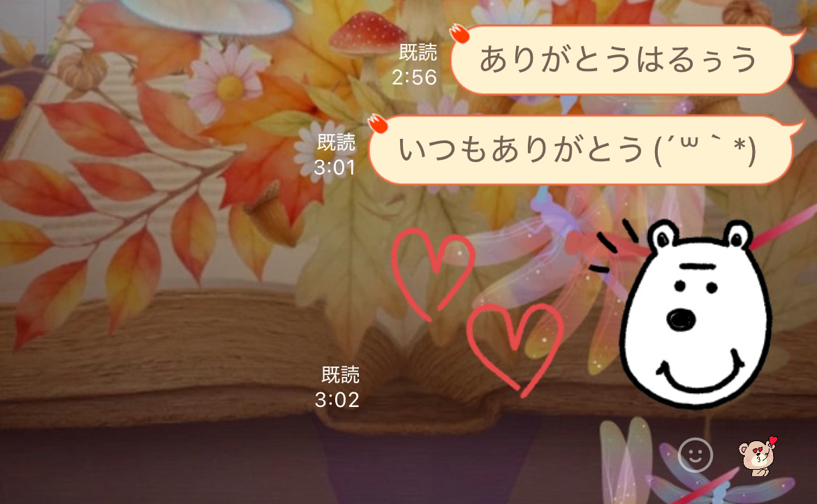 まったりな時間を𓂃𓈒𓋜