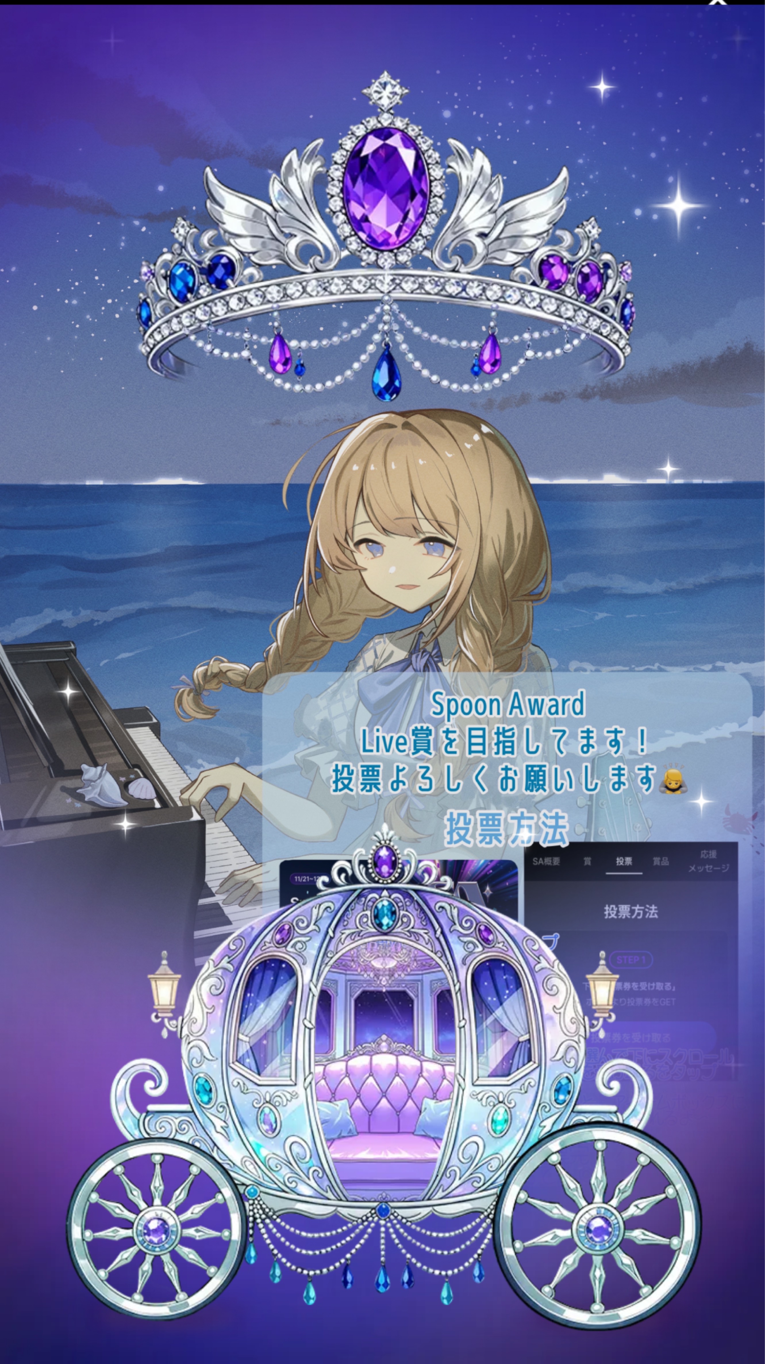 初寝潜◎ 弾き語り🎹