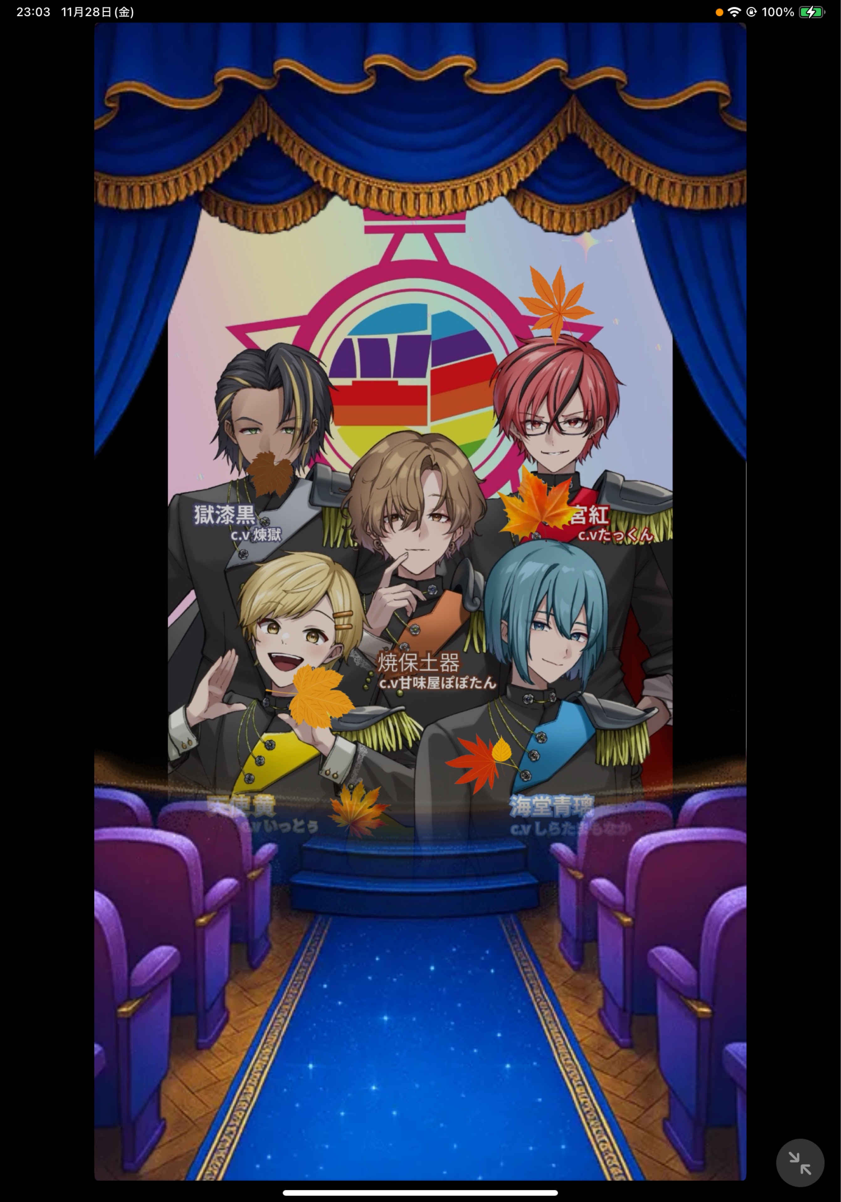 今日は🌈彩-ｲﾛﾄﾞﾘ-🎨です