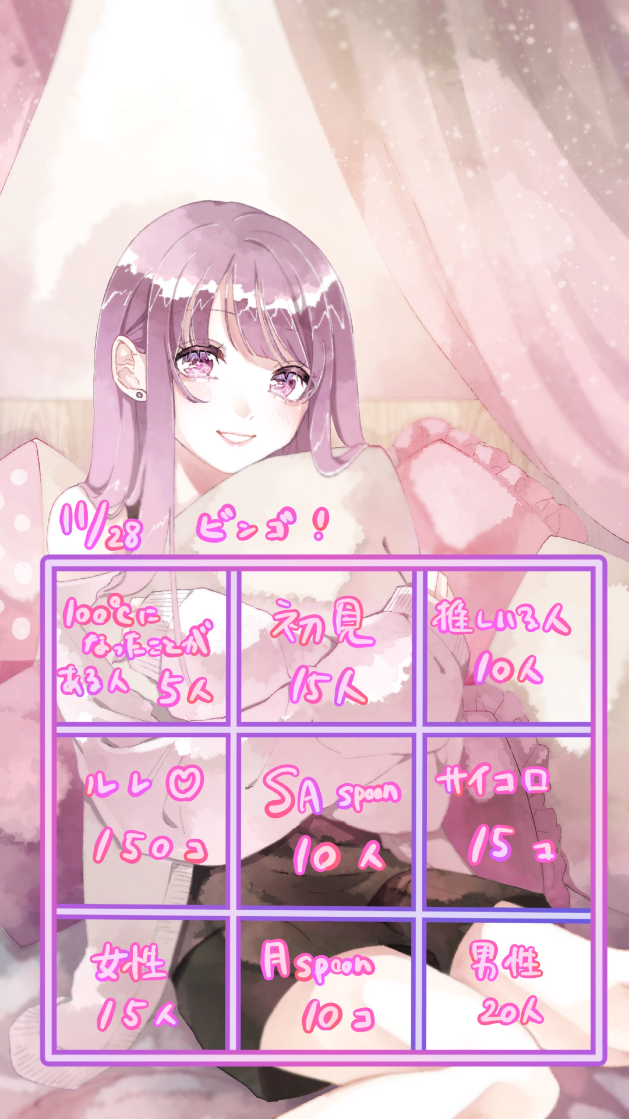 いちばんじゆうなわく￤初潜〇