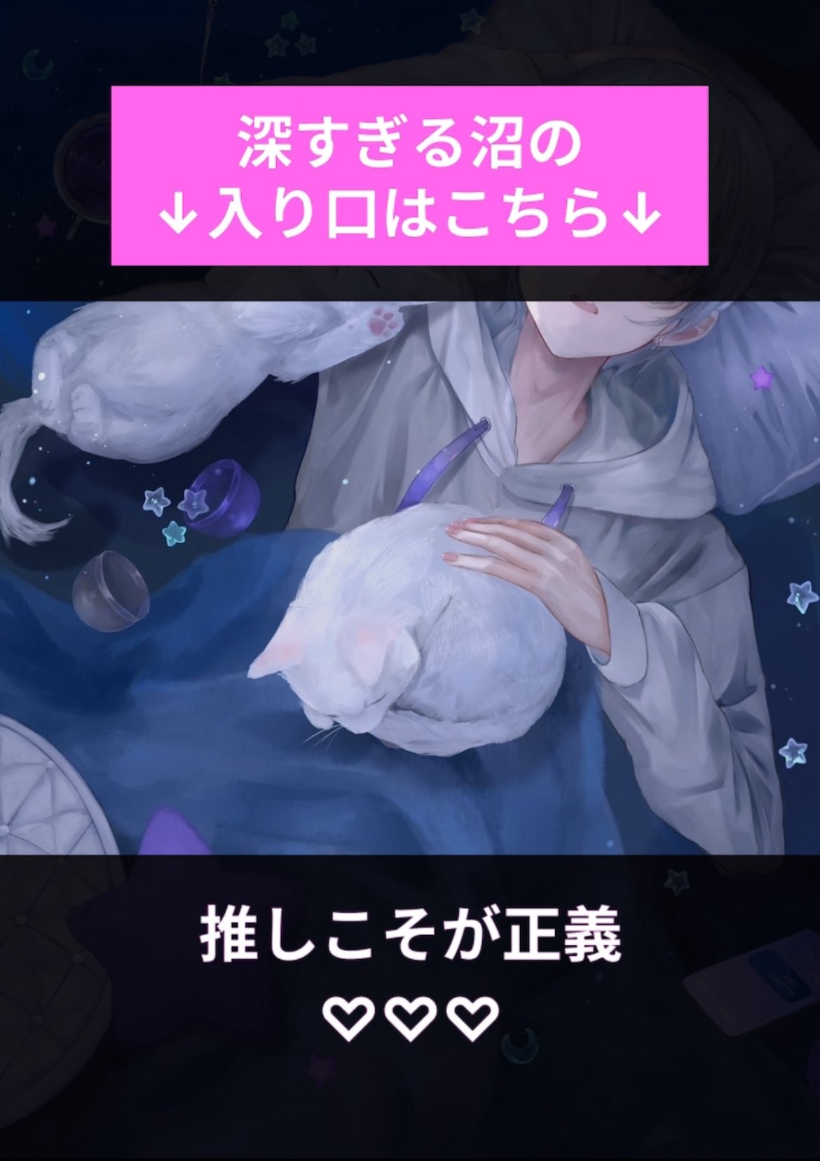 寝・潜◎ 寝れない人の抱き枕