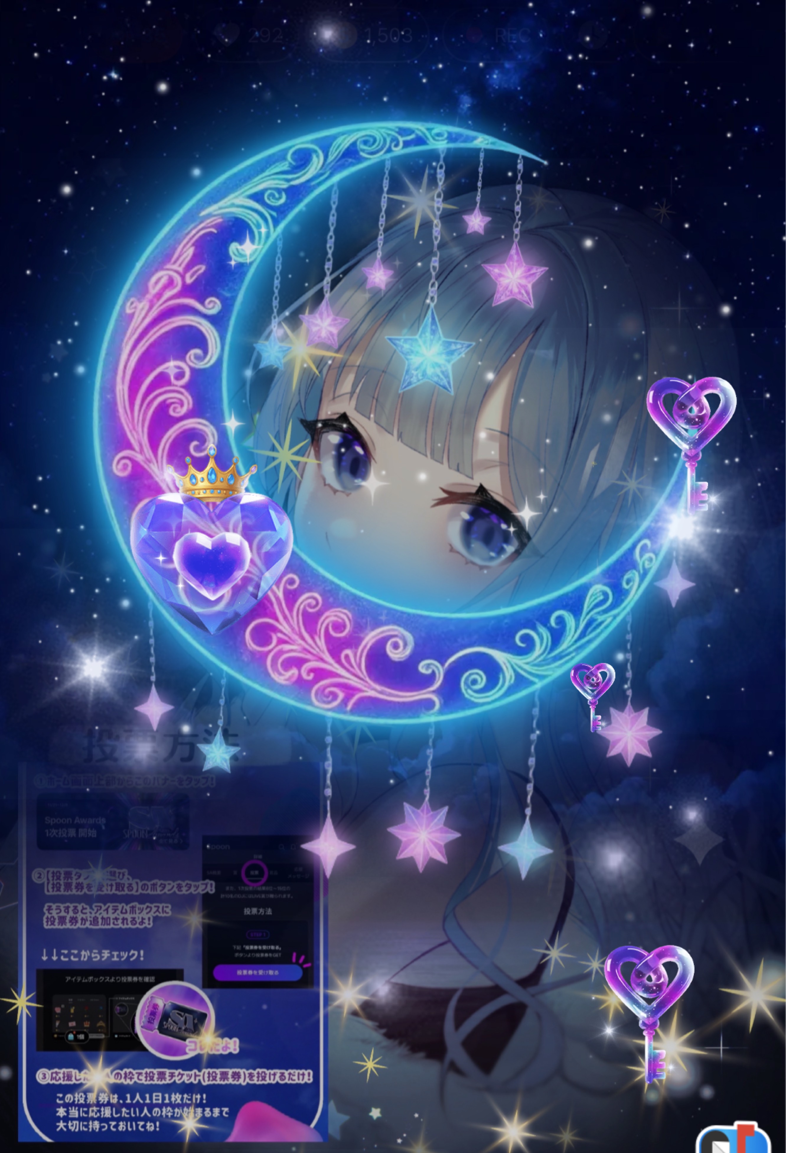 圧倒的寝落ち枠🌙