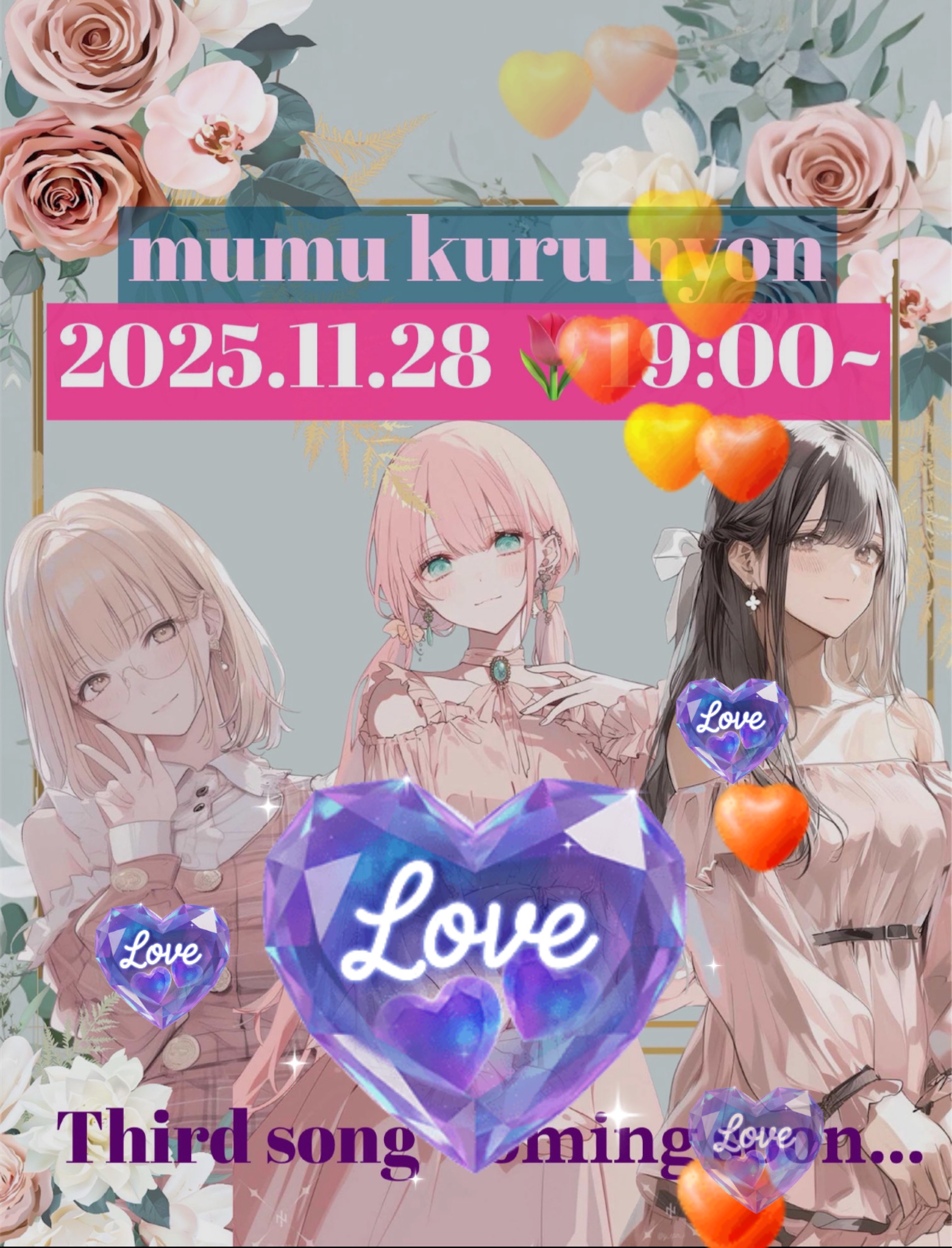 🌷むむくるにょん第3弾歌みた発表🌷