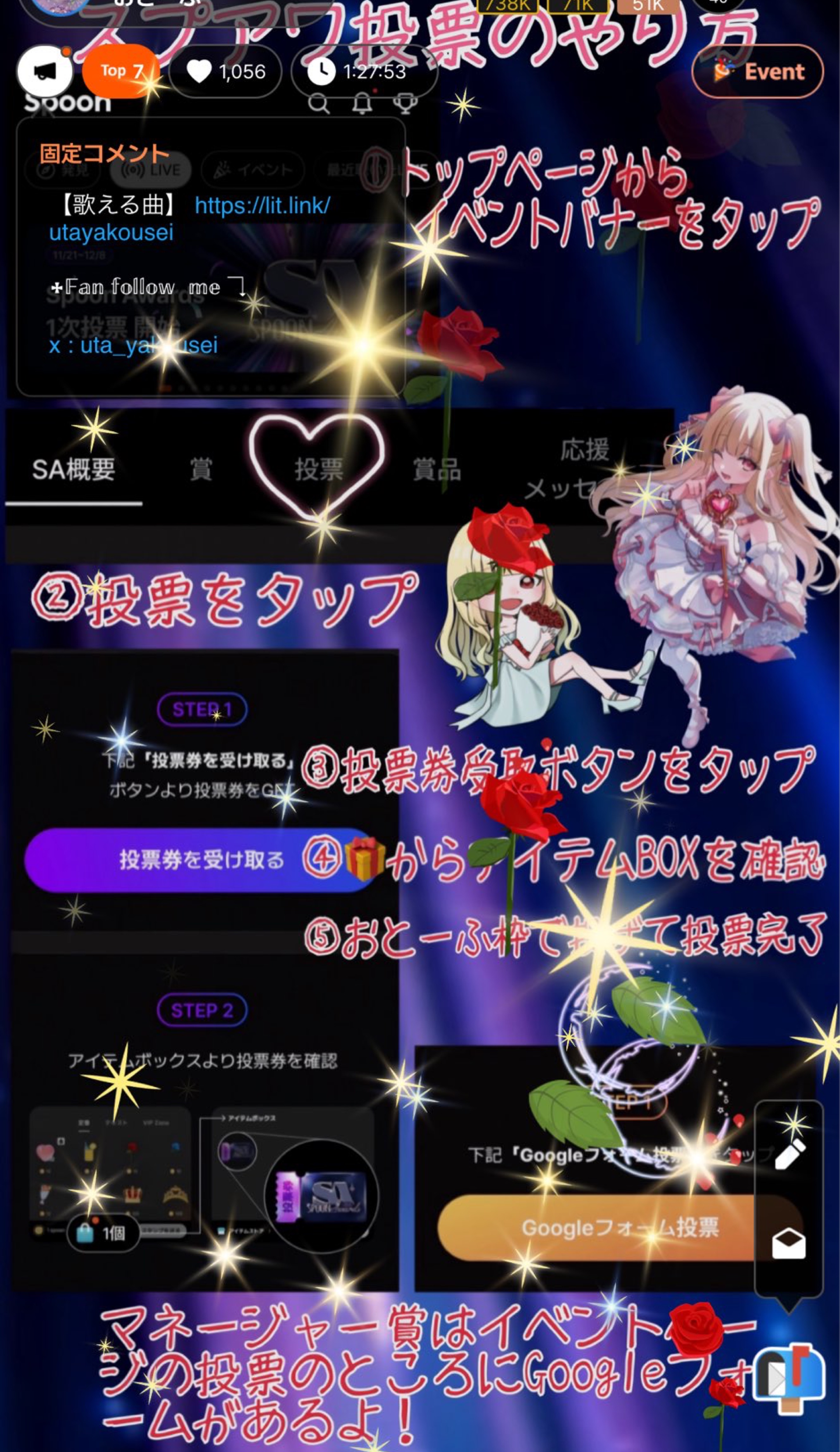 弾き語り🎹/機材歌