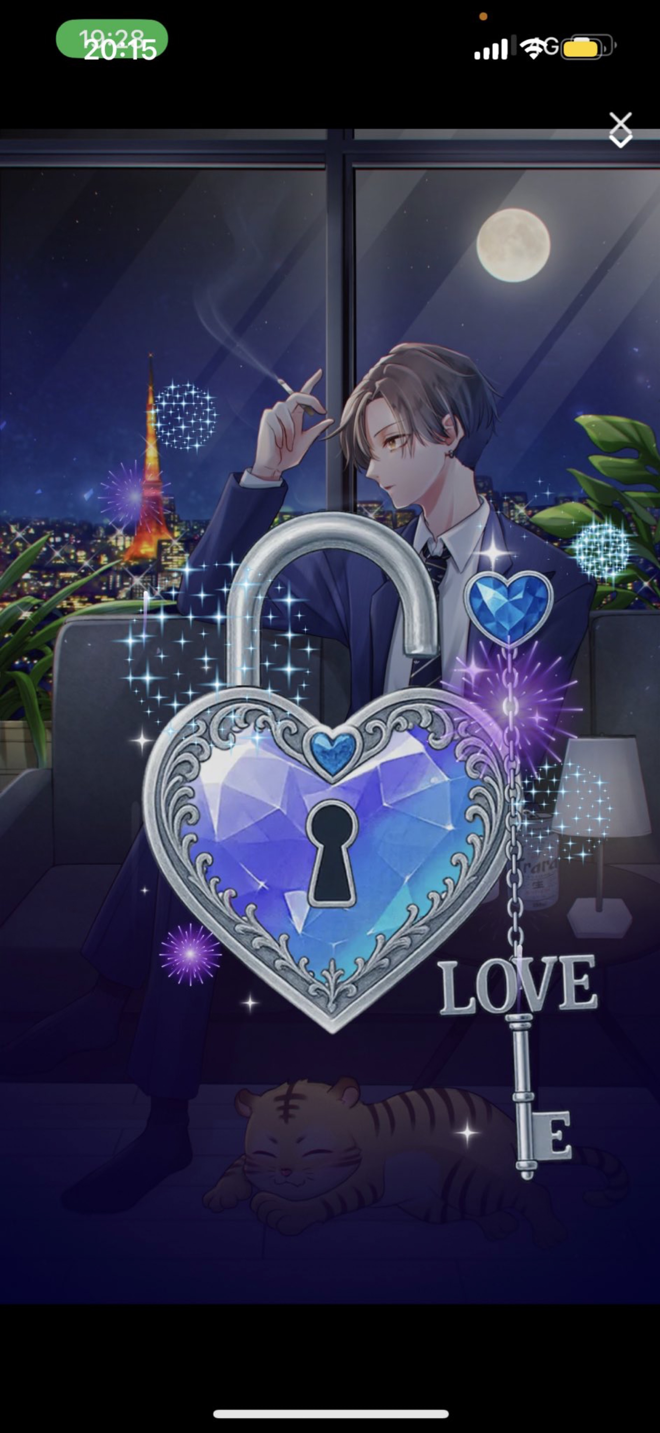 関西弁 仕事お疲れ様 🐯