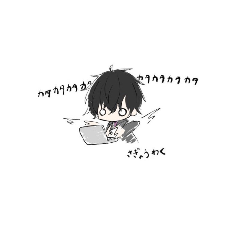 構えない作業枠