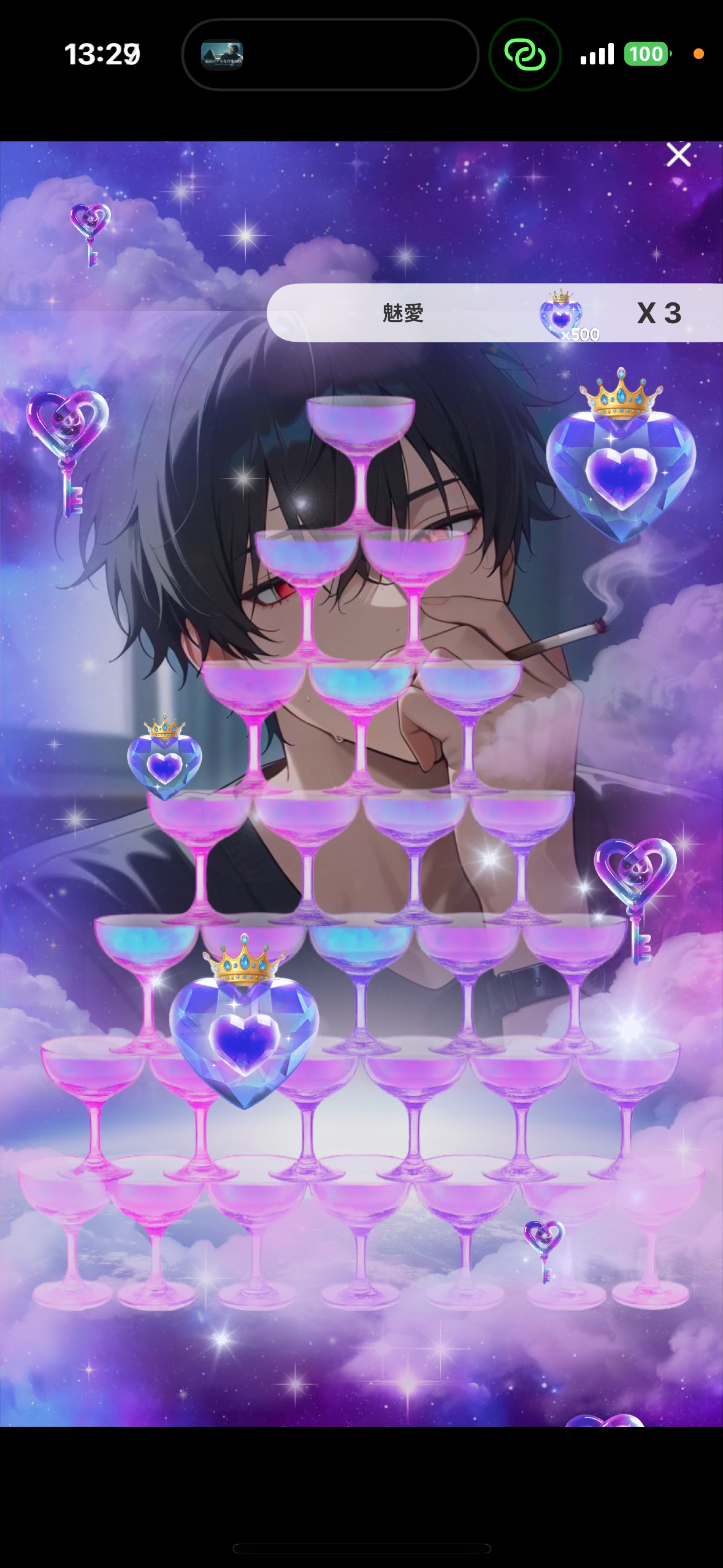 初寝潜〇おいで