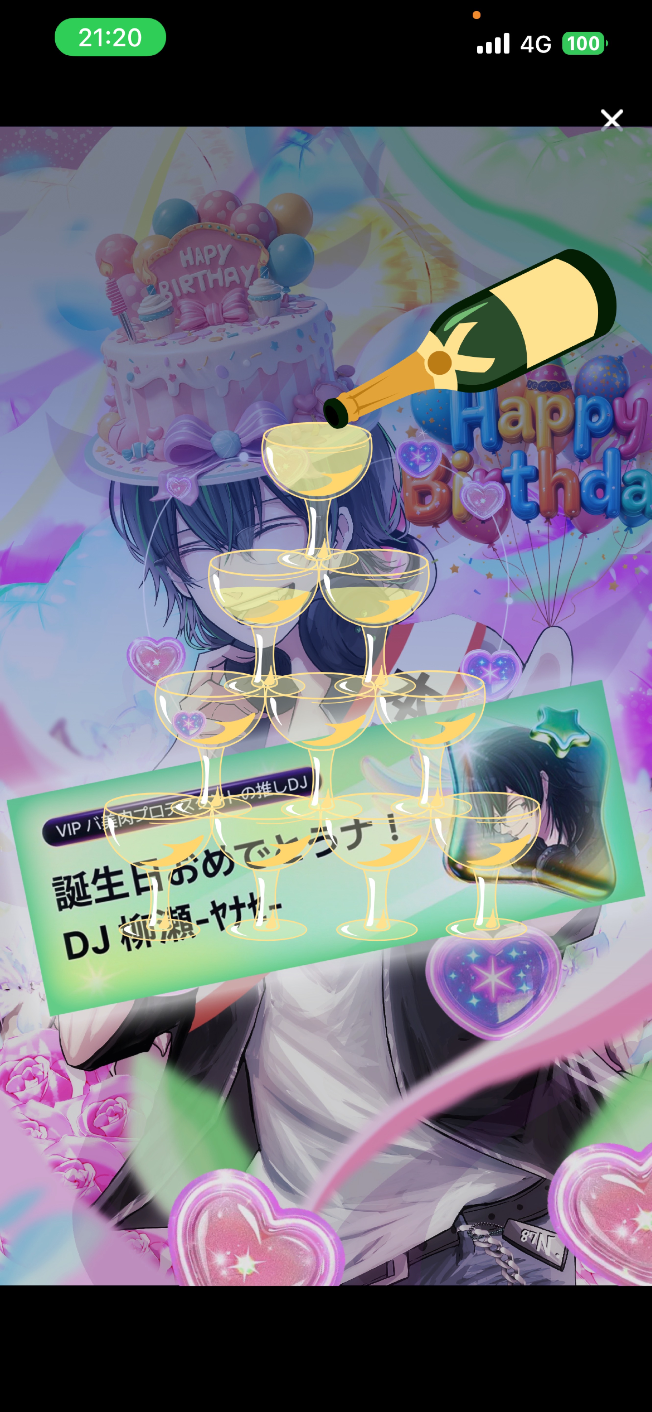 本日の主役‼️‼️‼️‼️