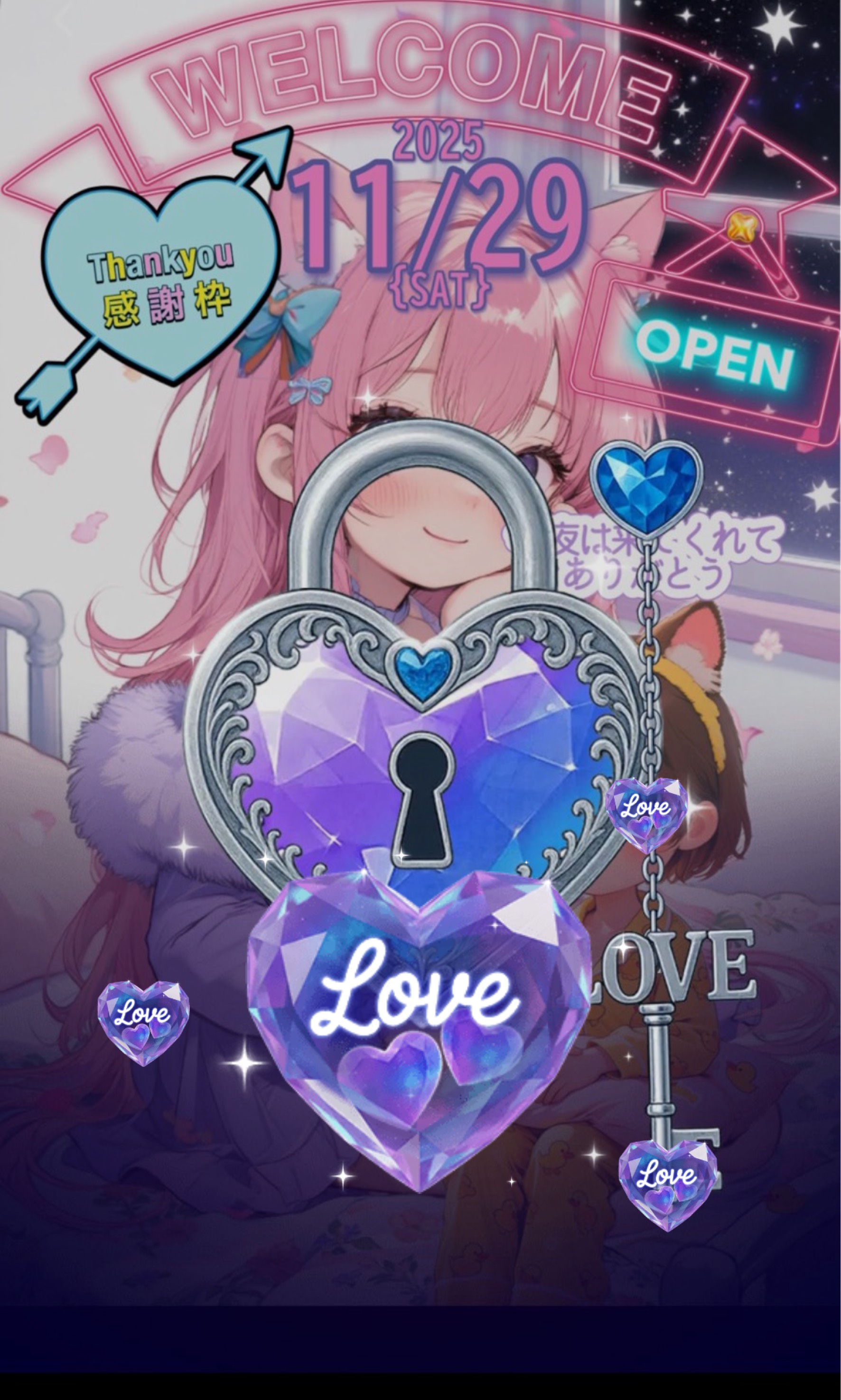 👸🏼感謝祭：仲良くしてくれてありがとう🩷