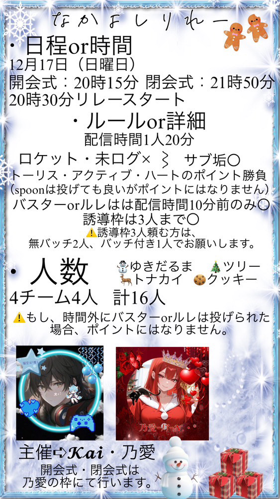 まったりしてく？