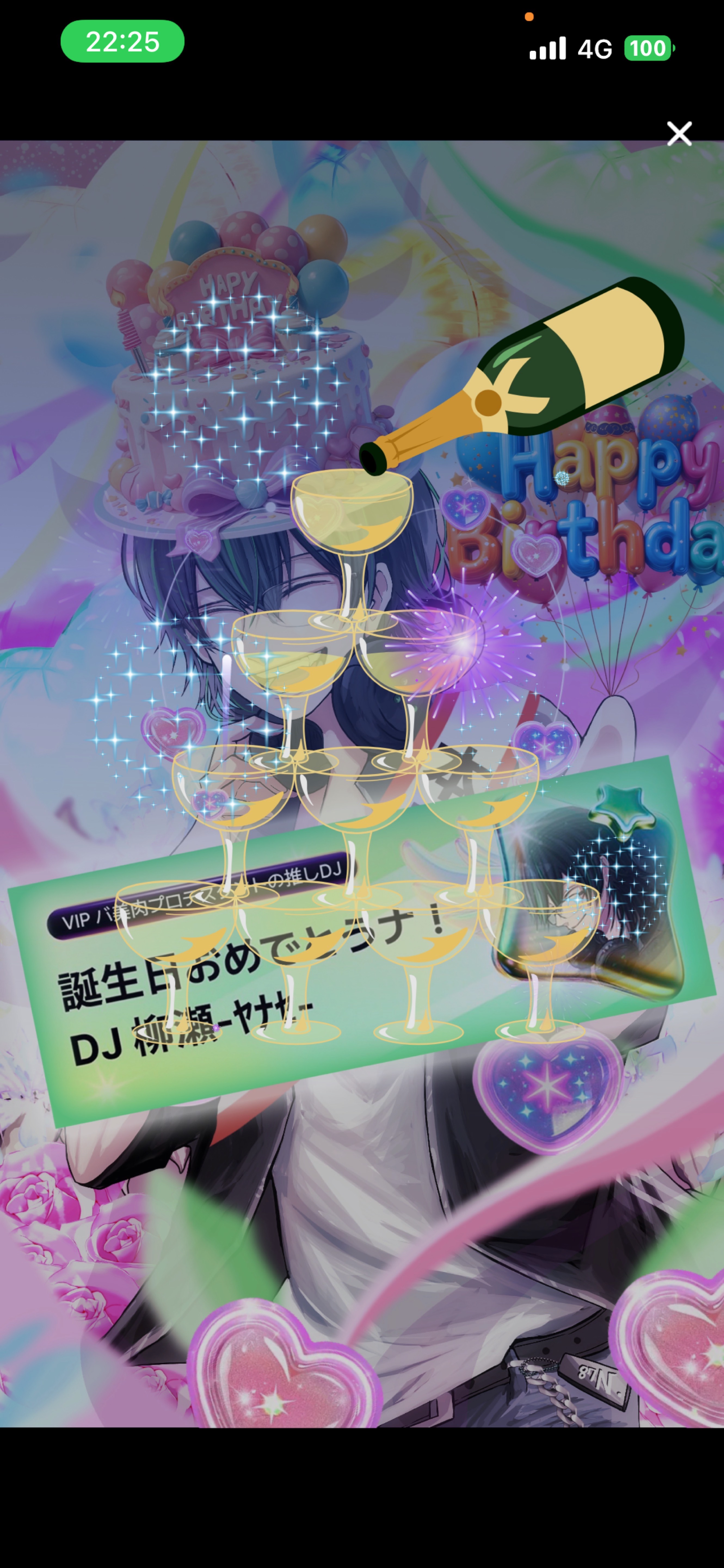 本日の主役‼️‼️‼️‼️