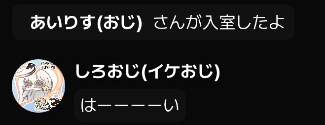 初◎/土曜の早起きさん！