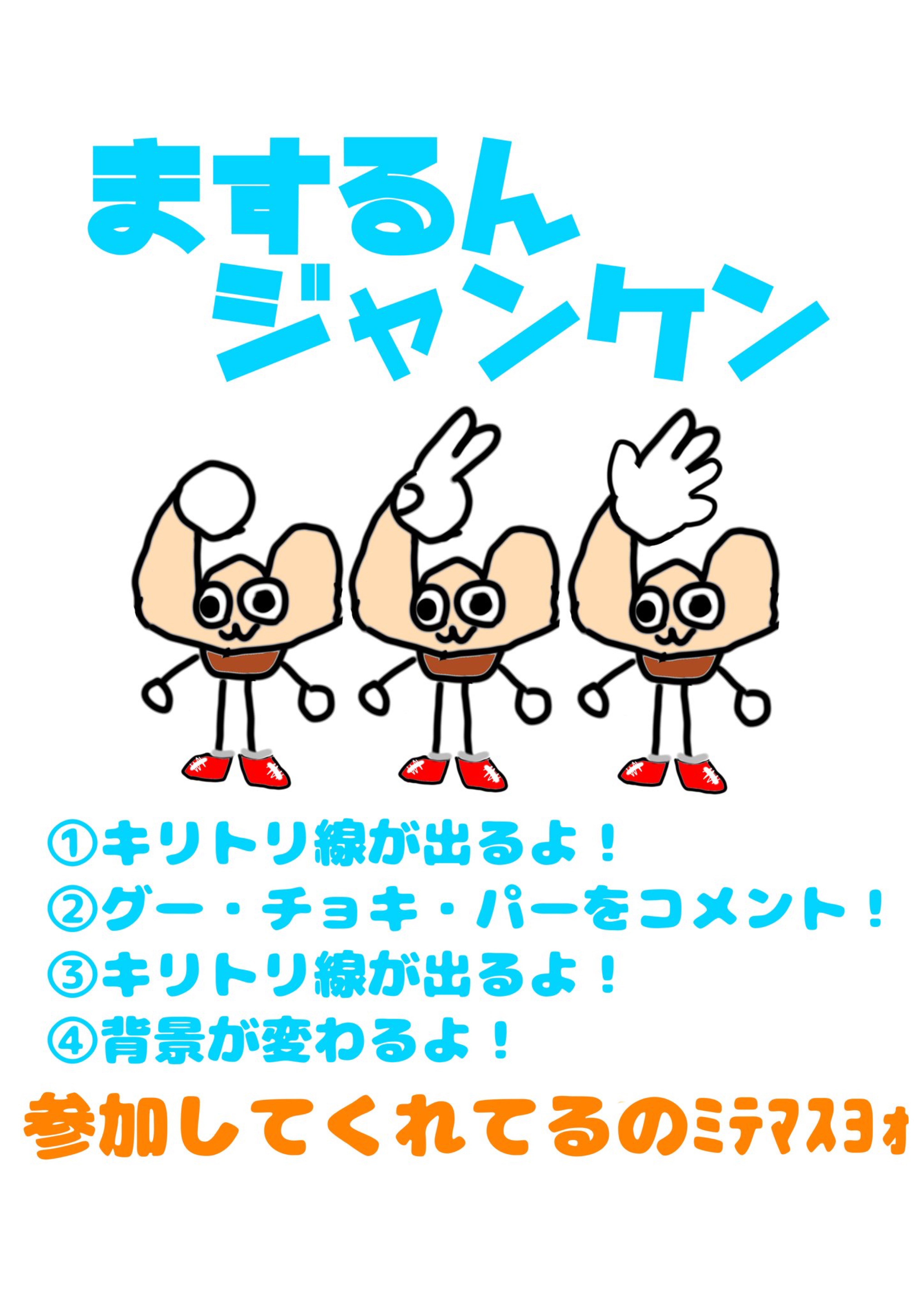 🥳超絶元気‼️