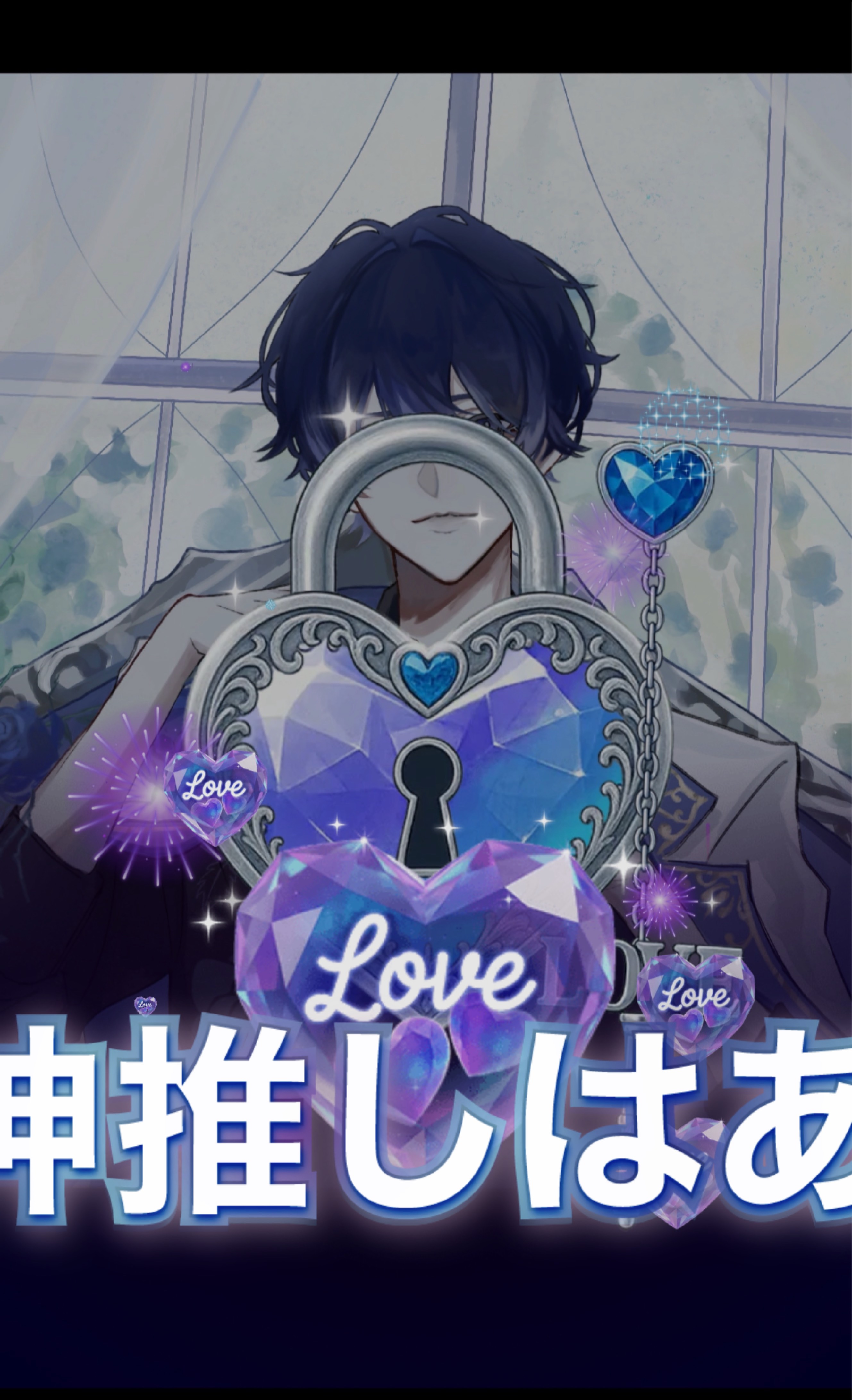 出入り自由です