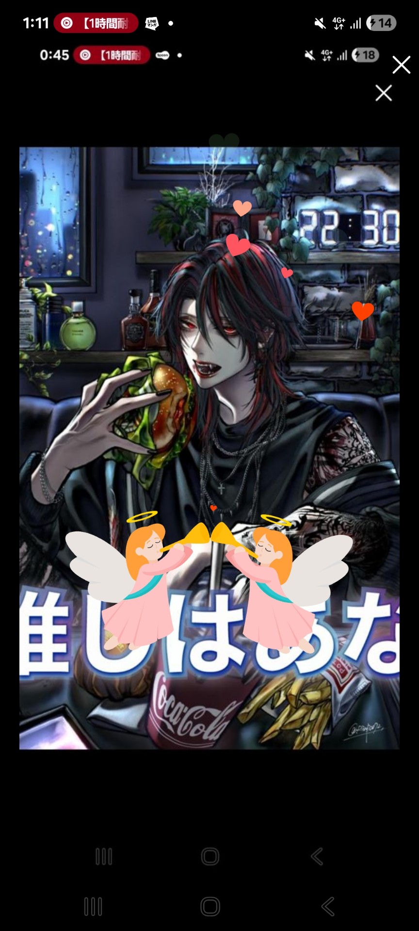 初️⭕️ 治安悪めな低音