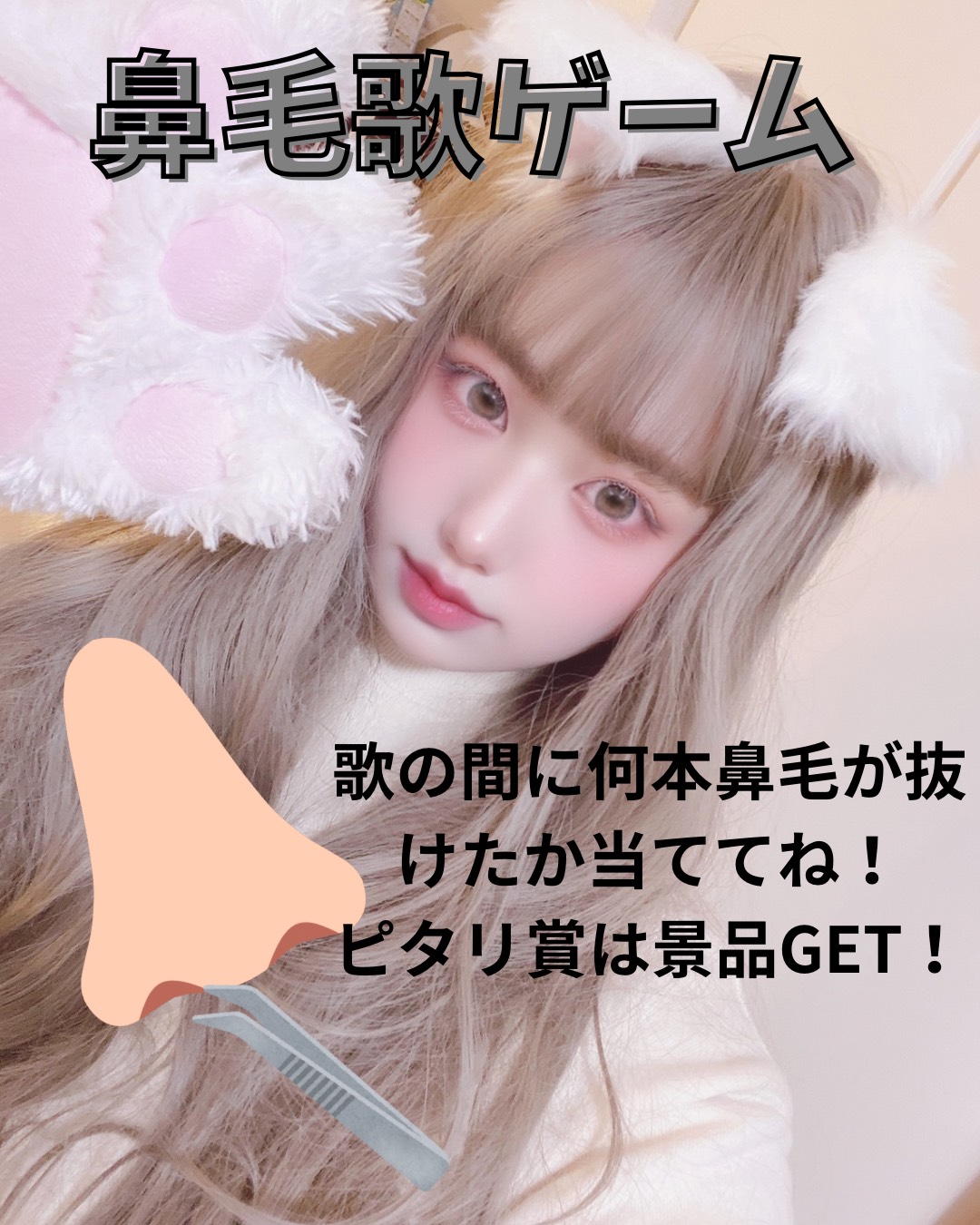 CHOICE4周年記念ೀ