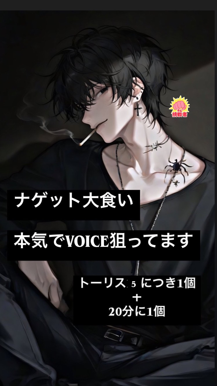 ナゲット大食い‼️ハー落ち下さい🙇‍♀️