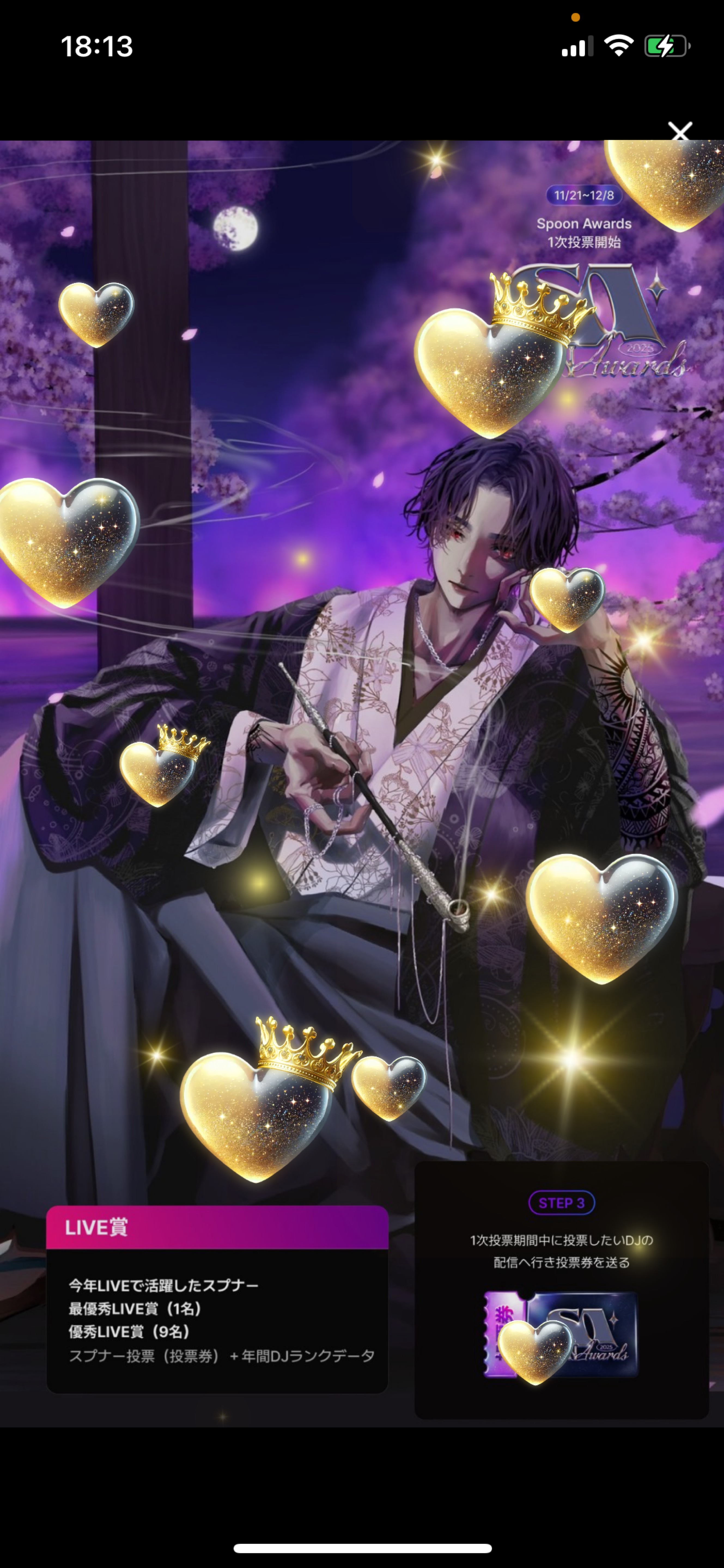 甘い声に漂う𓂃.