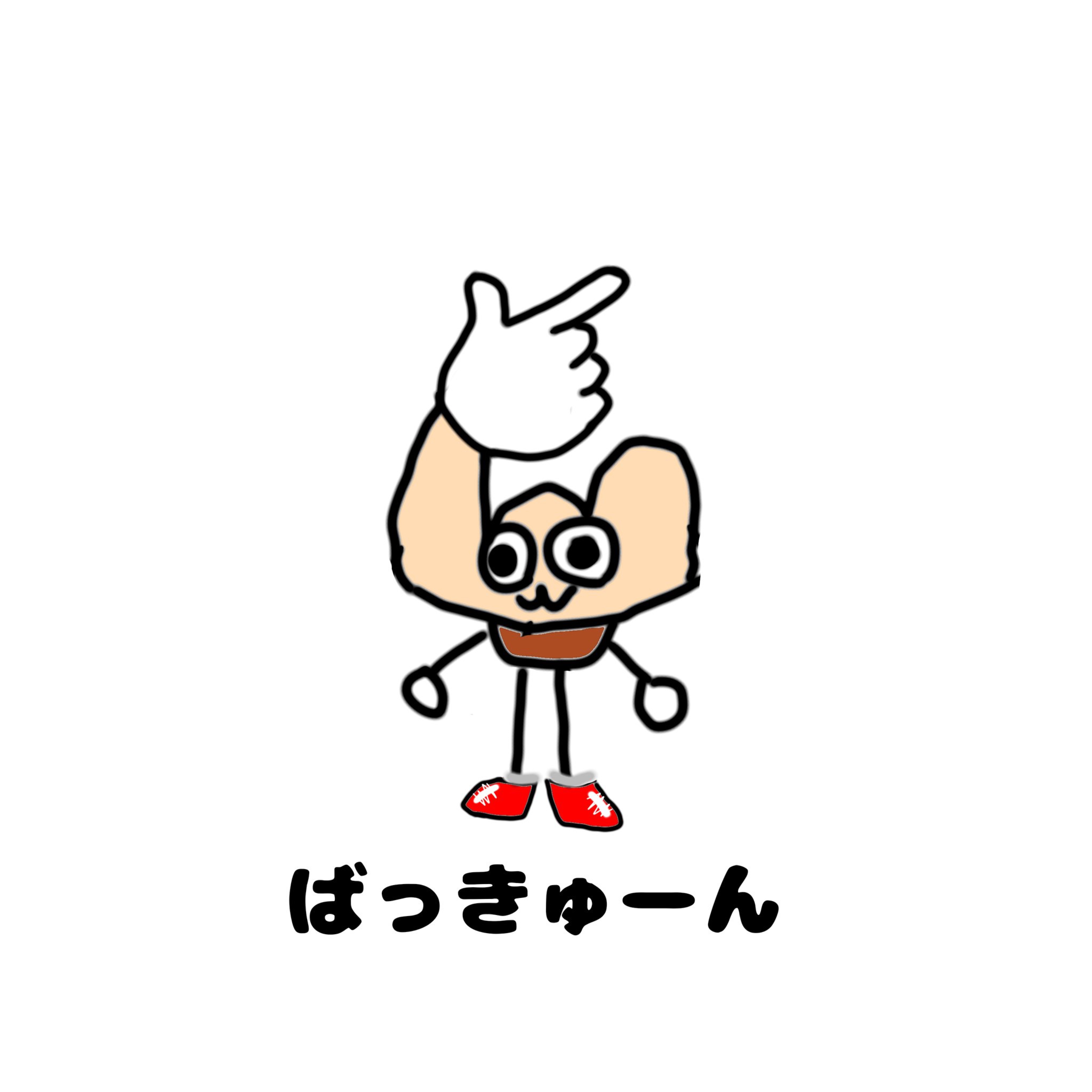 🥳超絶元気‼️