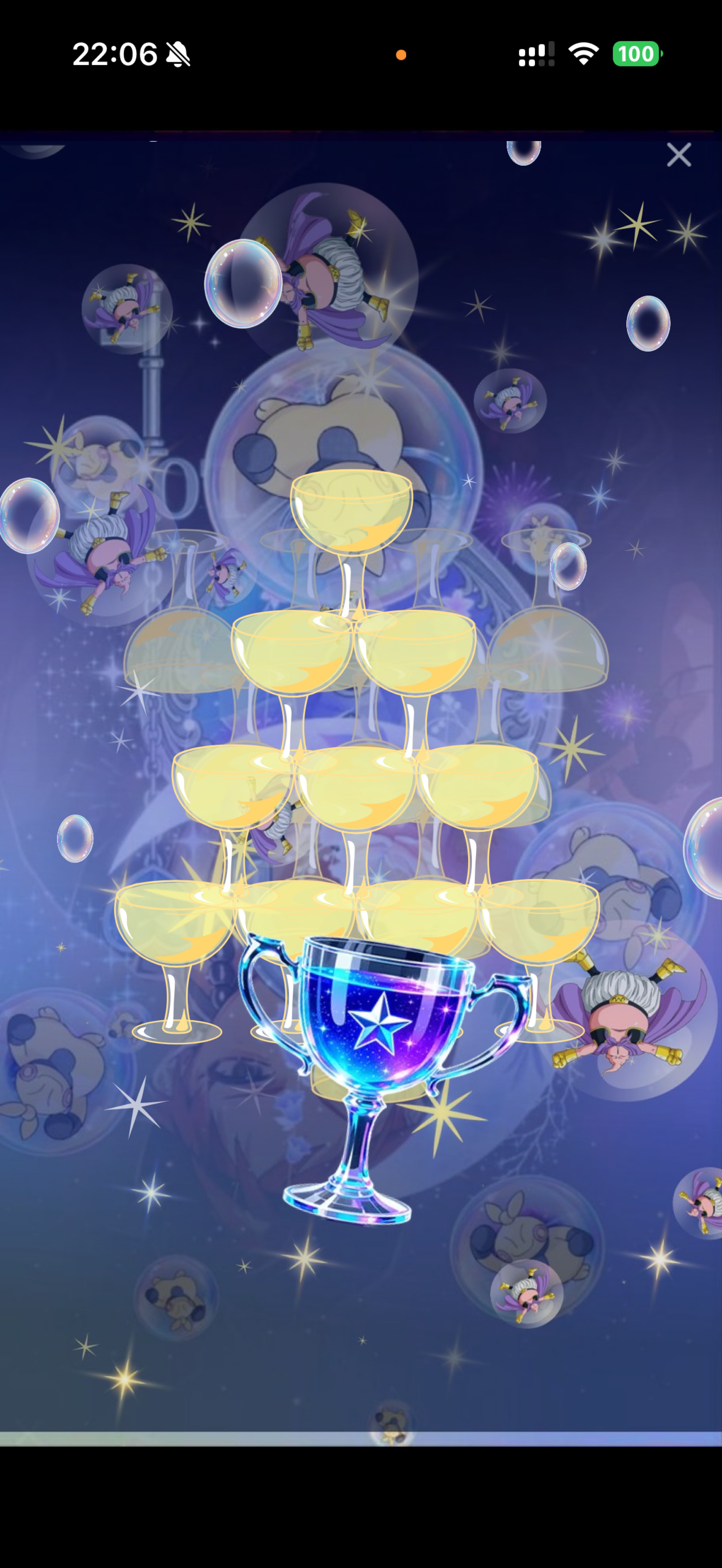 音質★★★★★