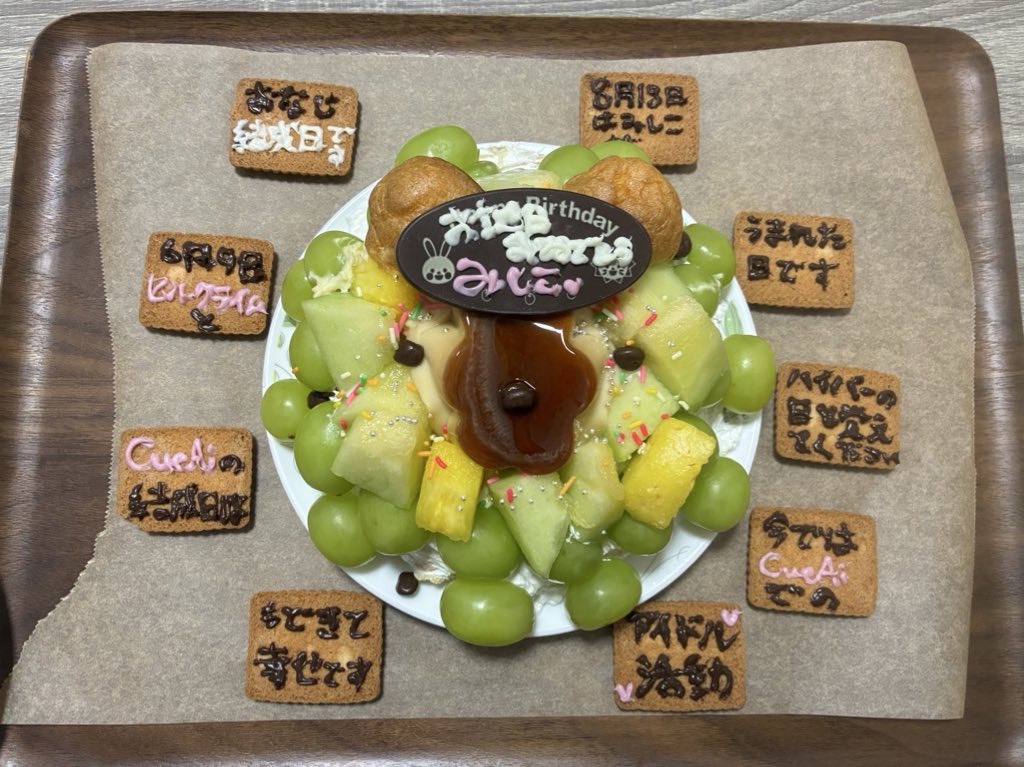 🍊この時間だけでも