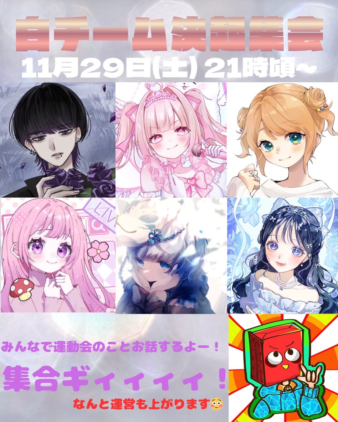 🍊この時間だけでも