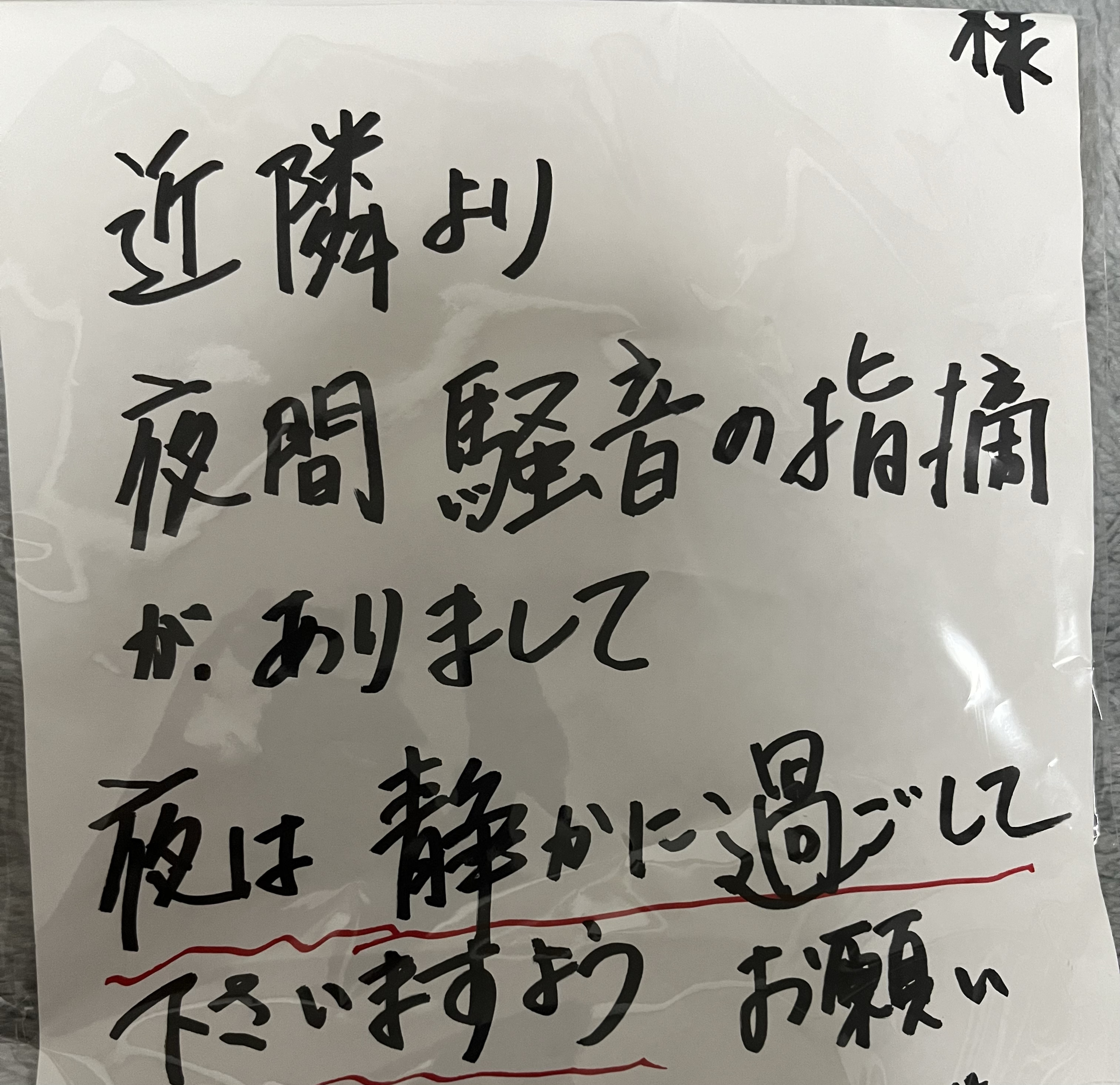 トーリス耐久100人大喜利