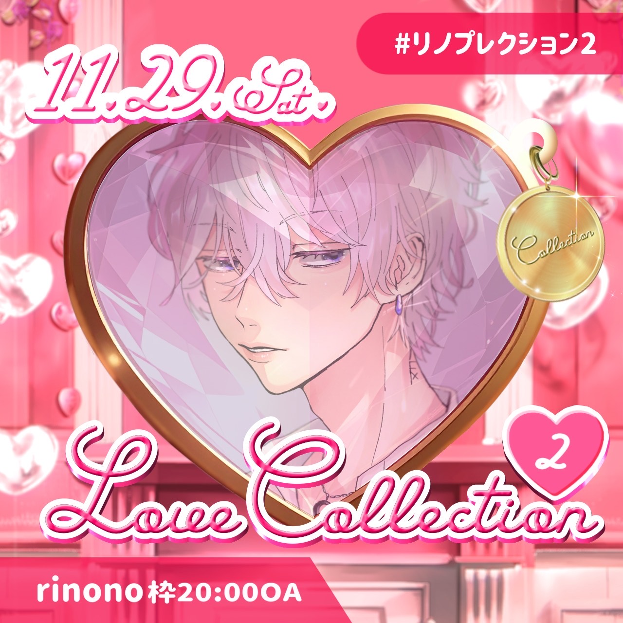 メ ロ い 中 低 音 【初見〇】