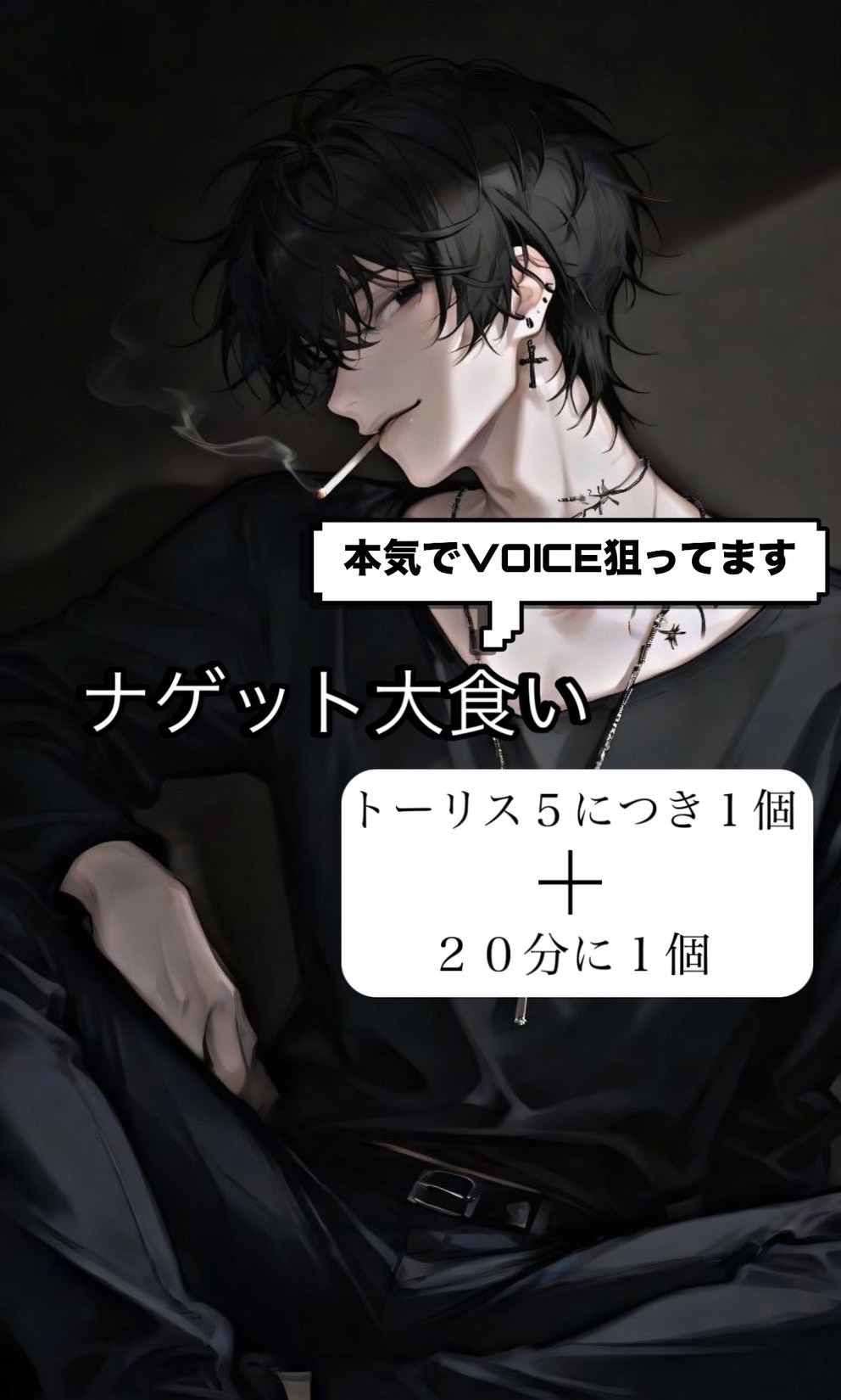 ナゲット大食い‼️ハー落ち下さい🙇‍♀️