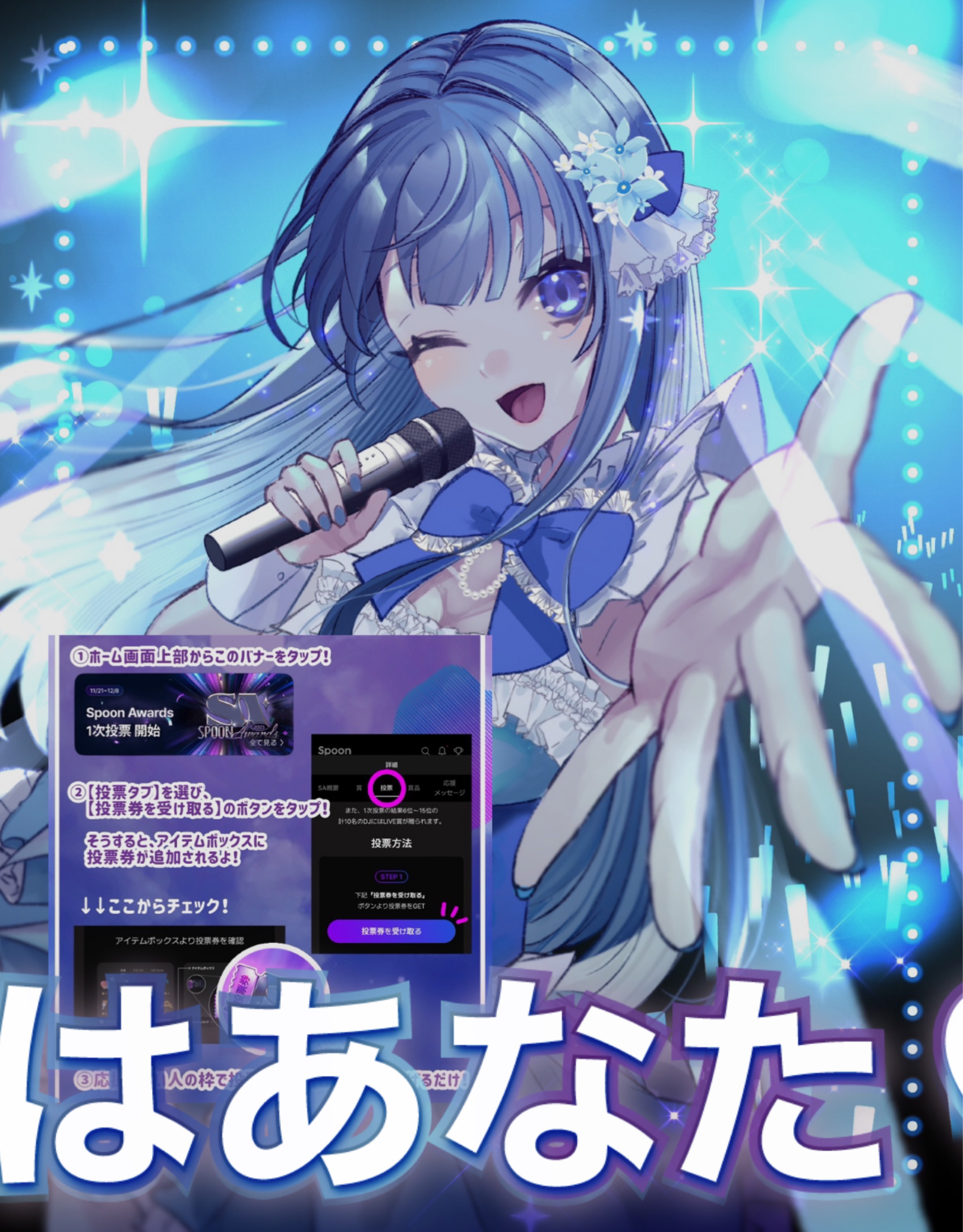 1h￤アニソン歌枠🩵ྀི