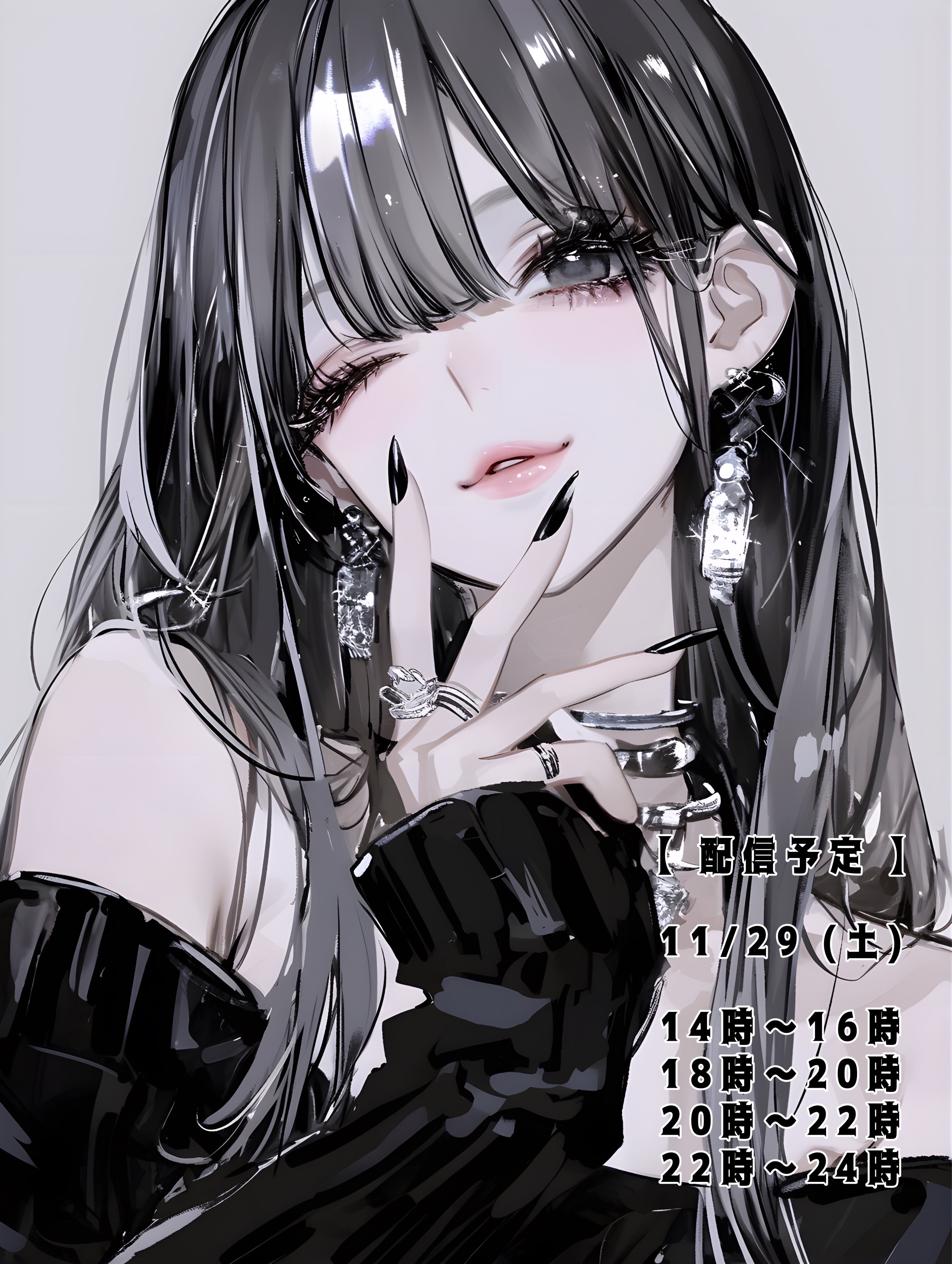 🔰 初見さんいらっしゃいませ！