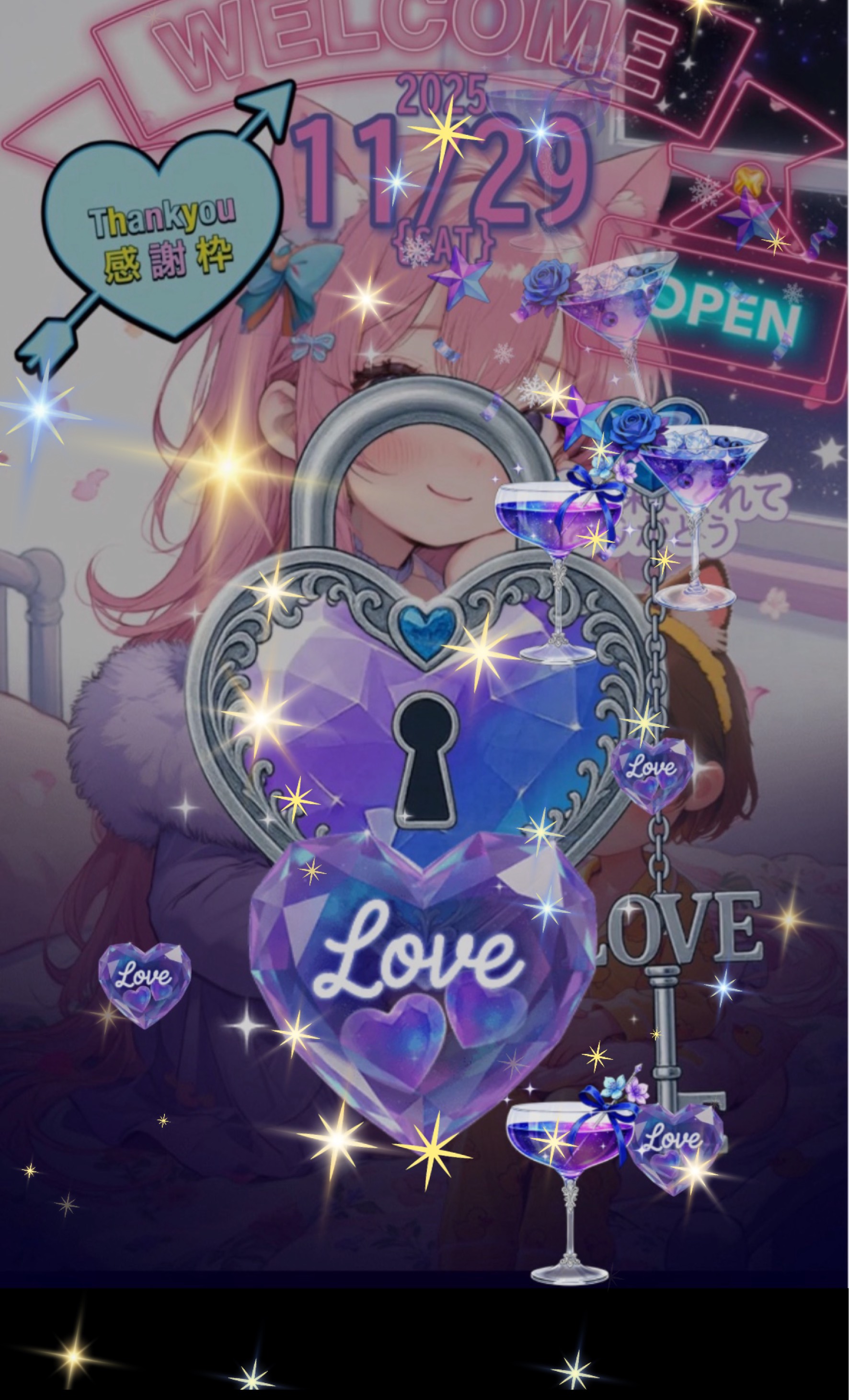 👸🏼感謝祭：仲良くしてくれてありがとう🩷