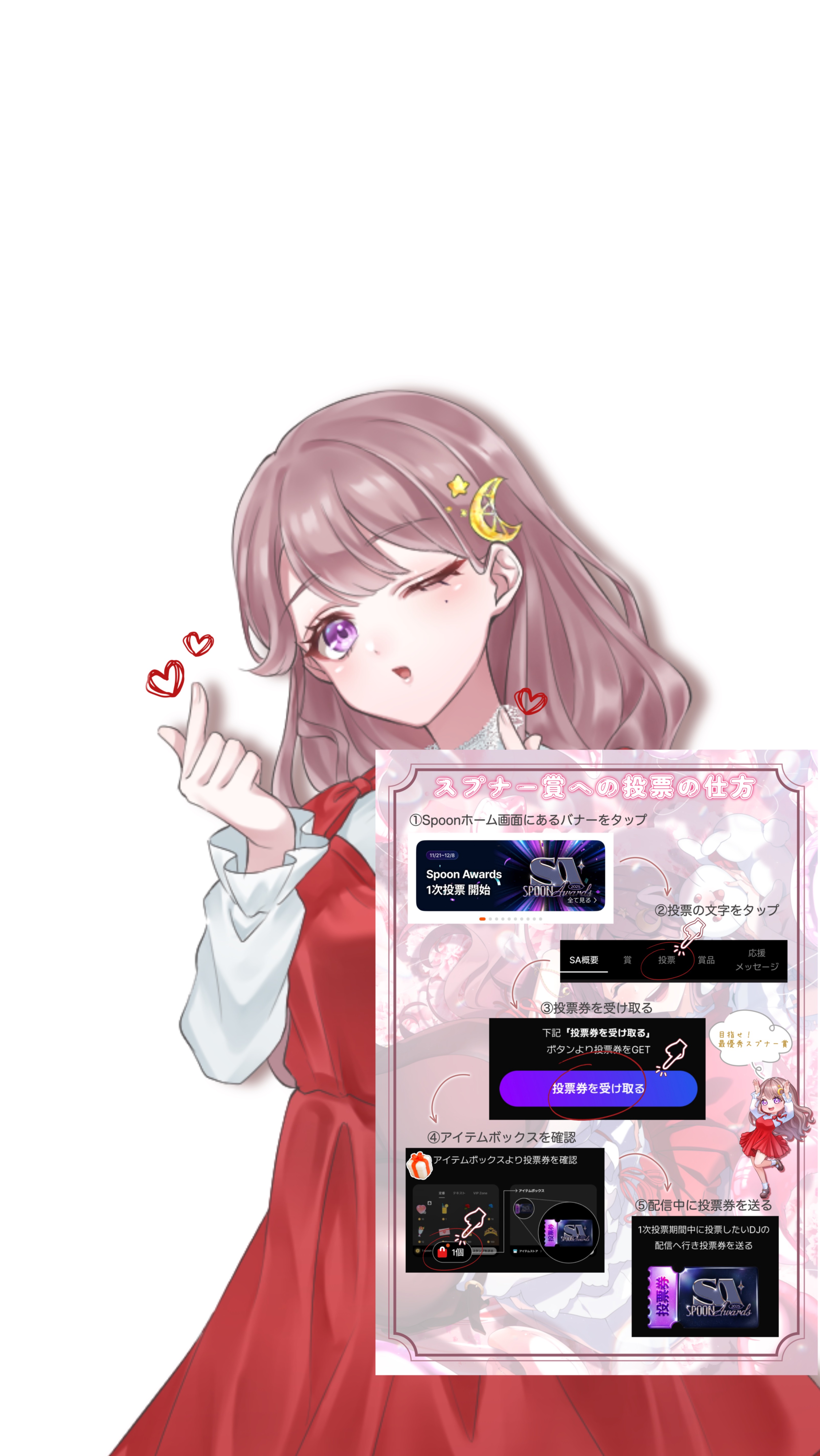 雑談歌枠はここ！みんないらっしゃい！