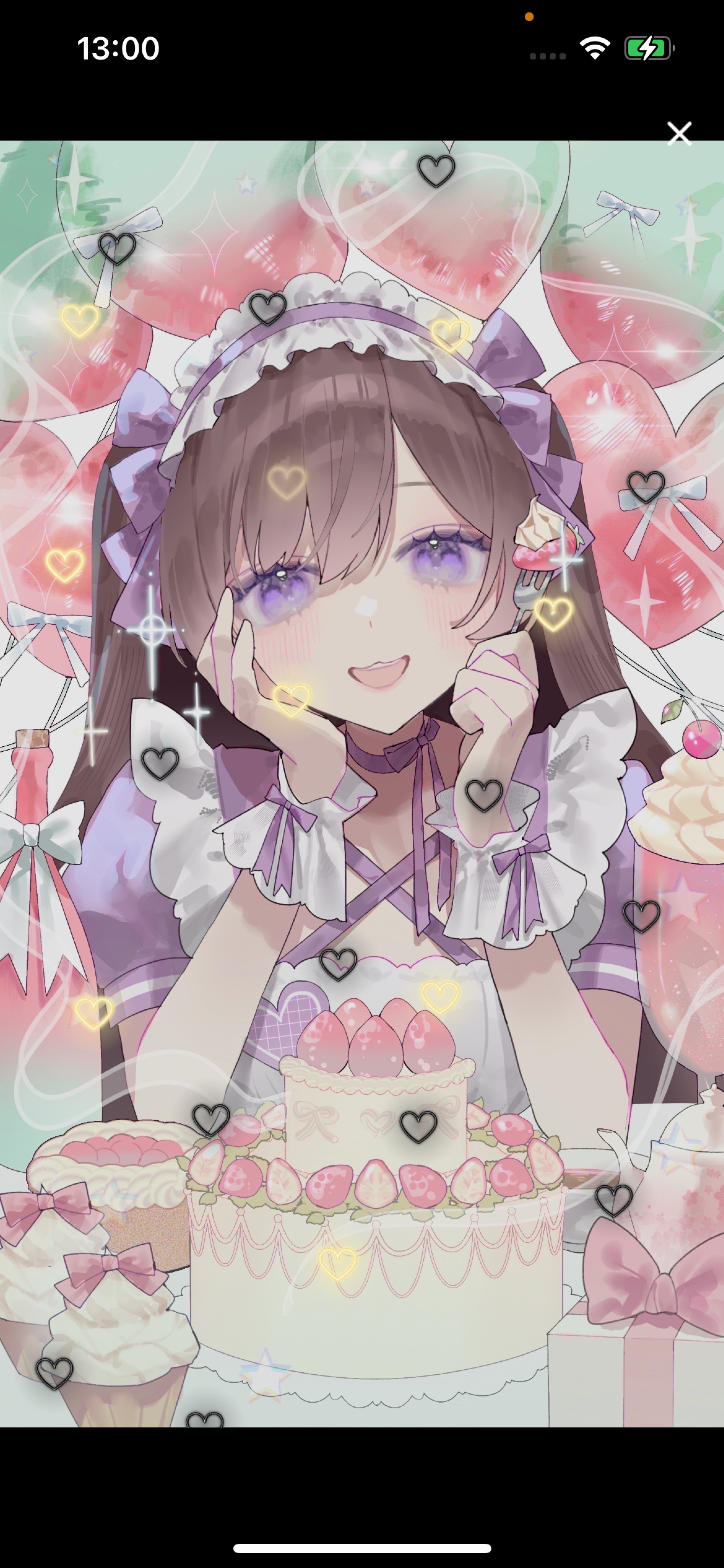 まったりしよ、たまに歌