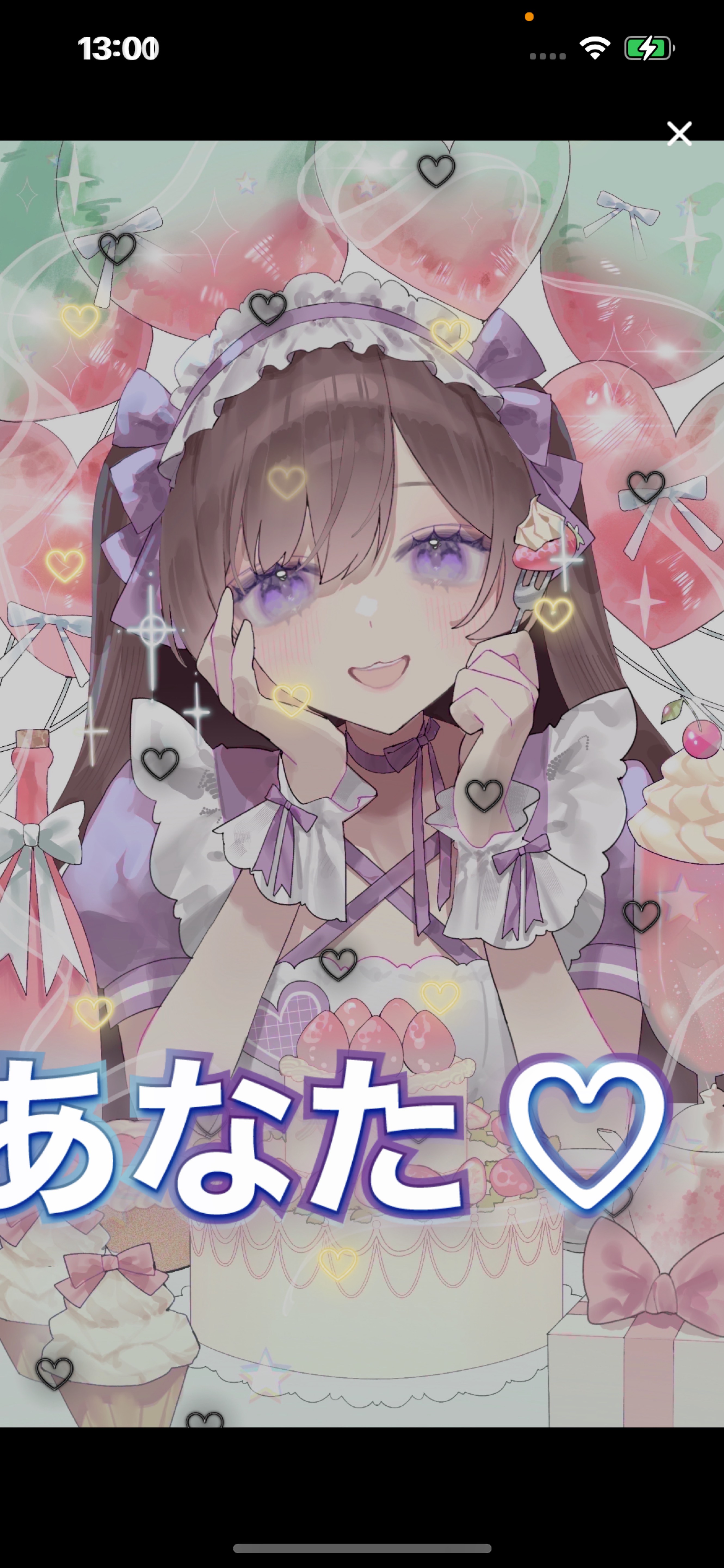 まったりしよ、たまに歌