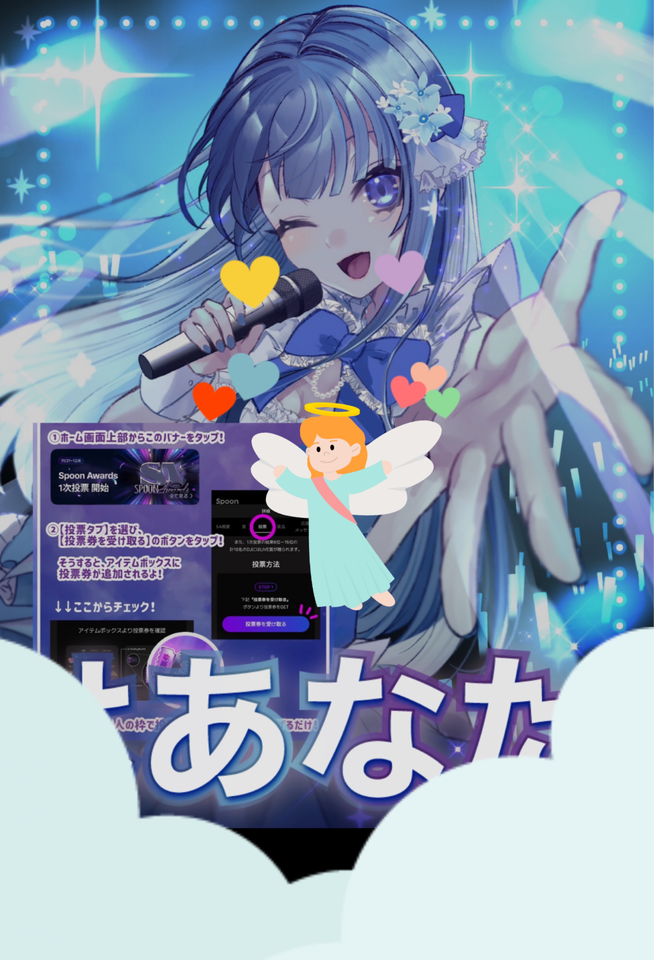 1h¦アニソン歌枠🩵ྀི