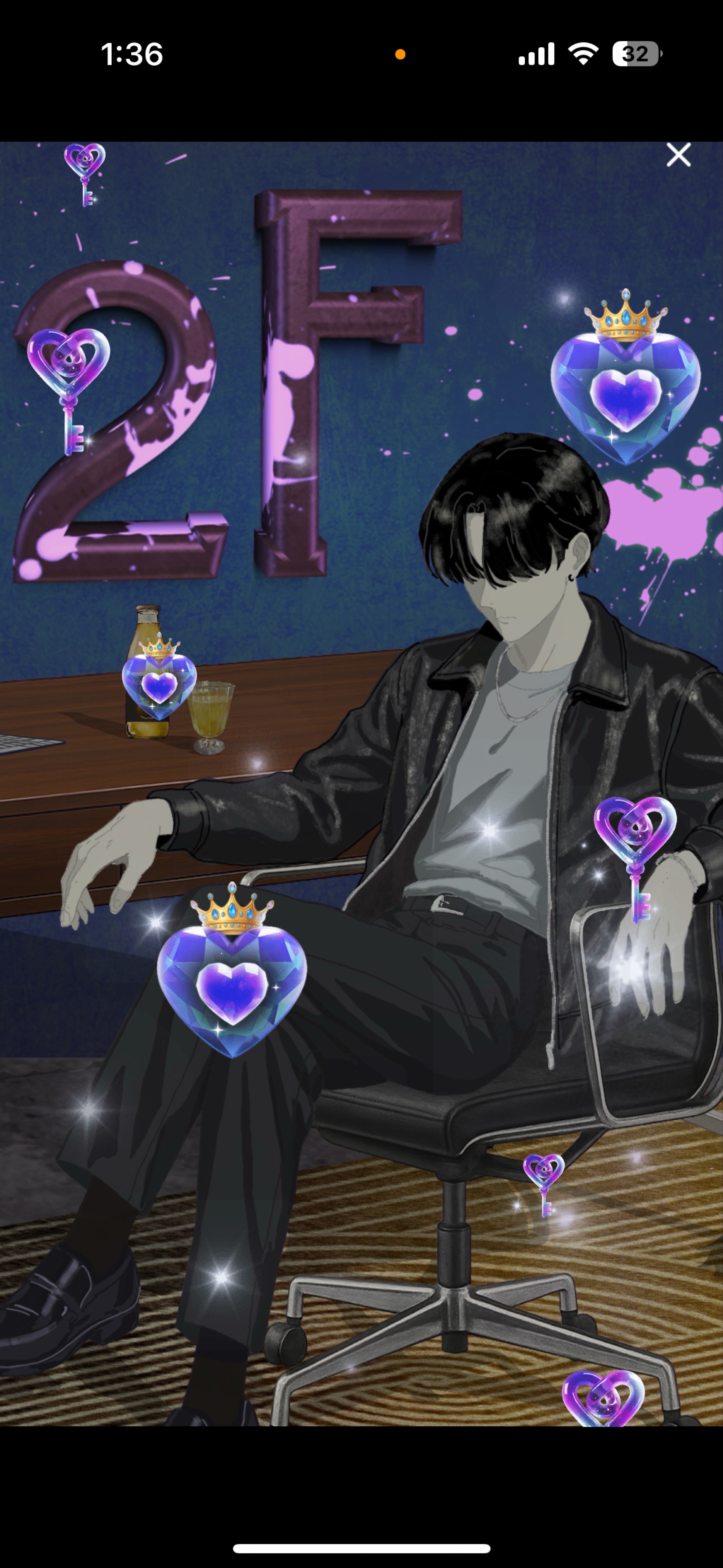 寝れるもんなら寝てみろ寝落ち枠