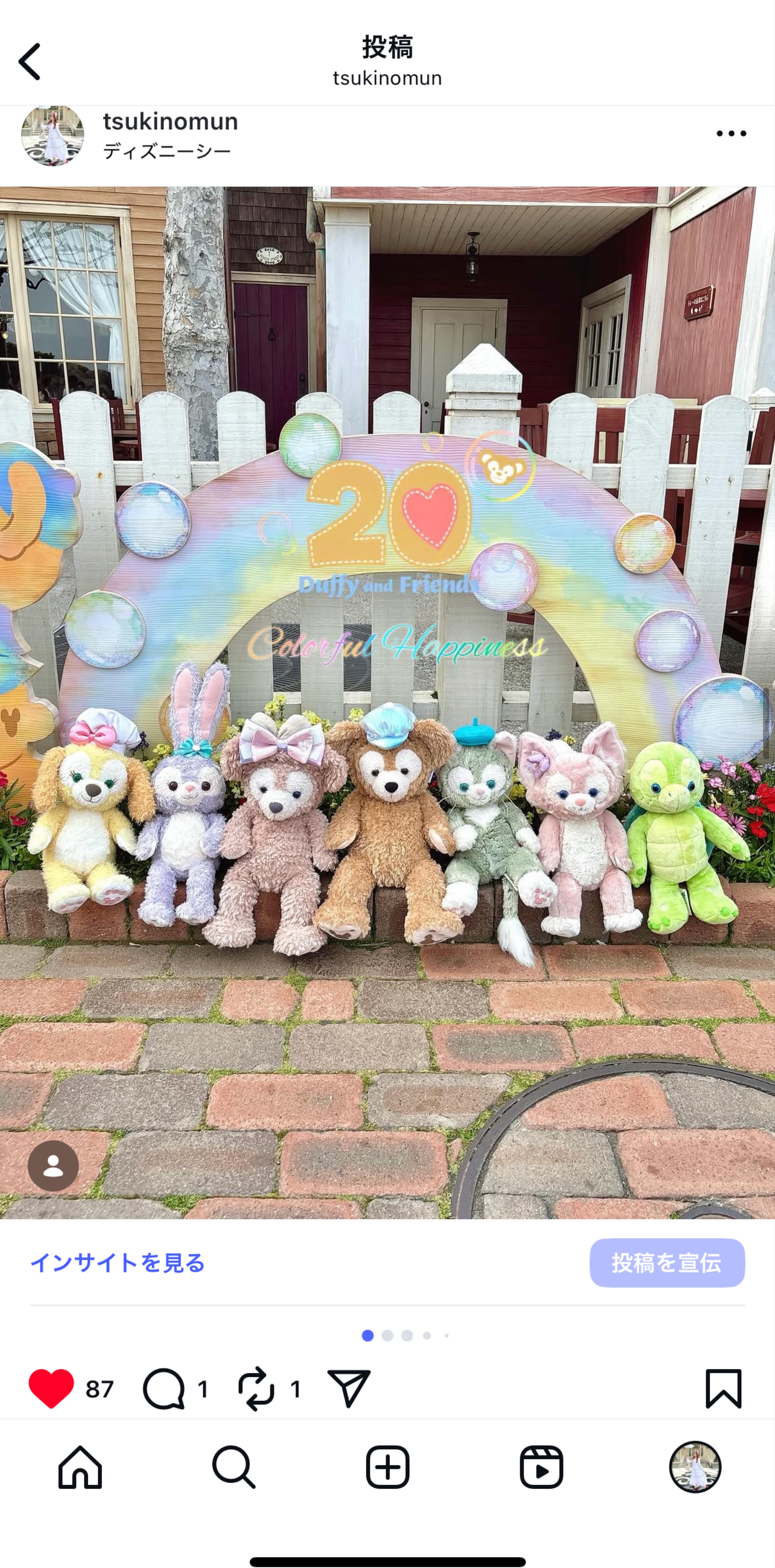 お昼はここ！13:30まで